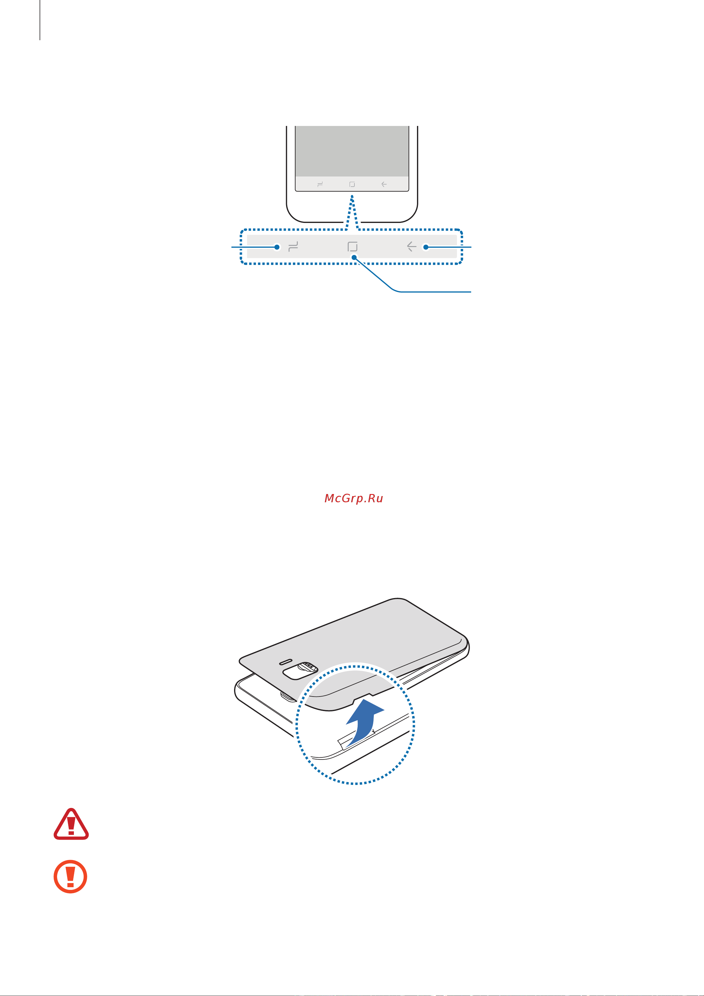 Samsung Galaxy J2 Core (SM-J260F) [12/88] Аккумулятор