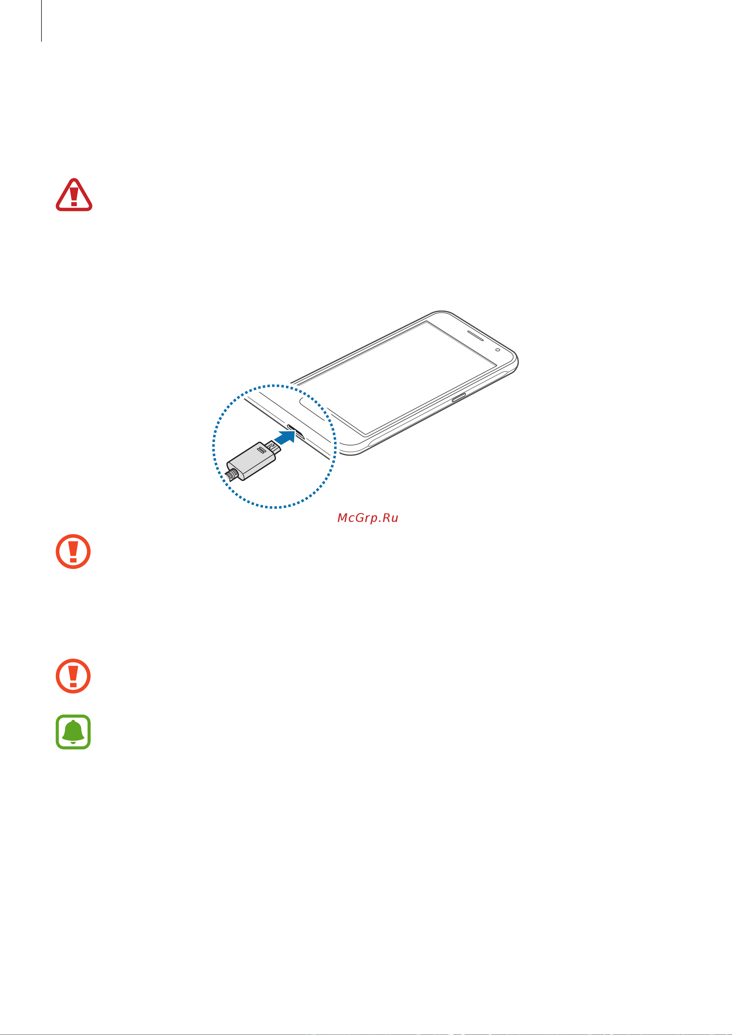 Samsung Galaxy J1 Duos 8Gb LTE (SM-J120F) [10/89] Charging the battery