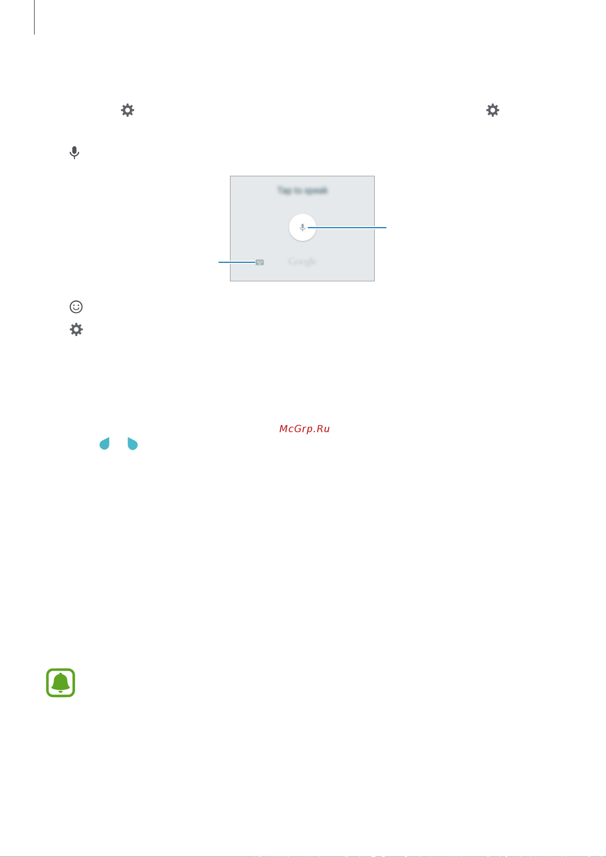 Samsung Galaxy J1 Duos 8Gb LTE (SM-J120F) [31/89] Screen capture