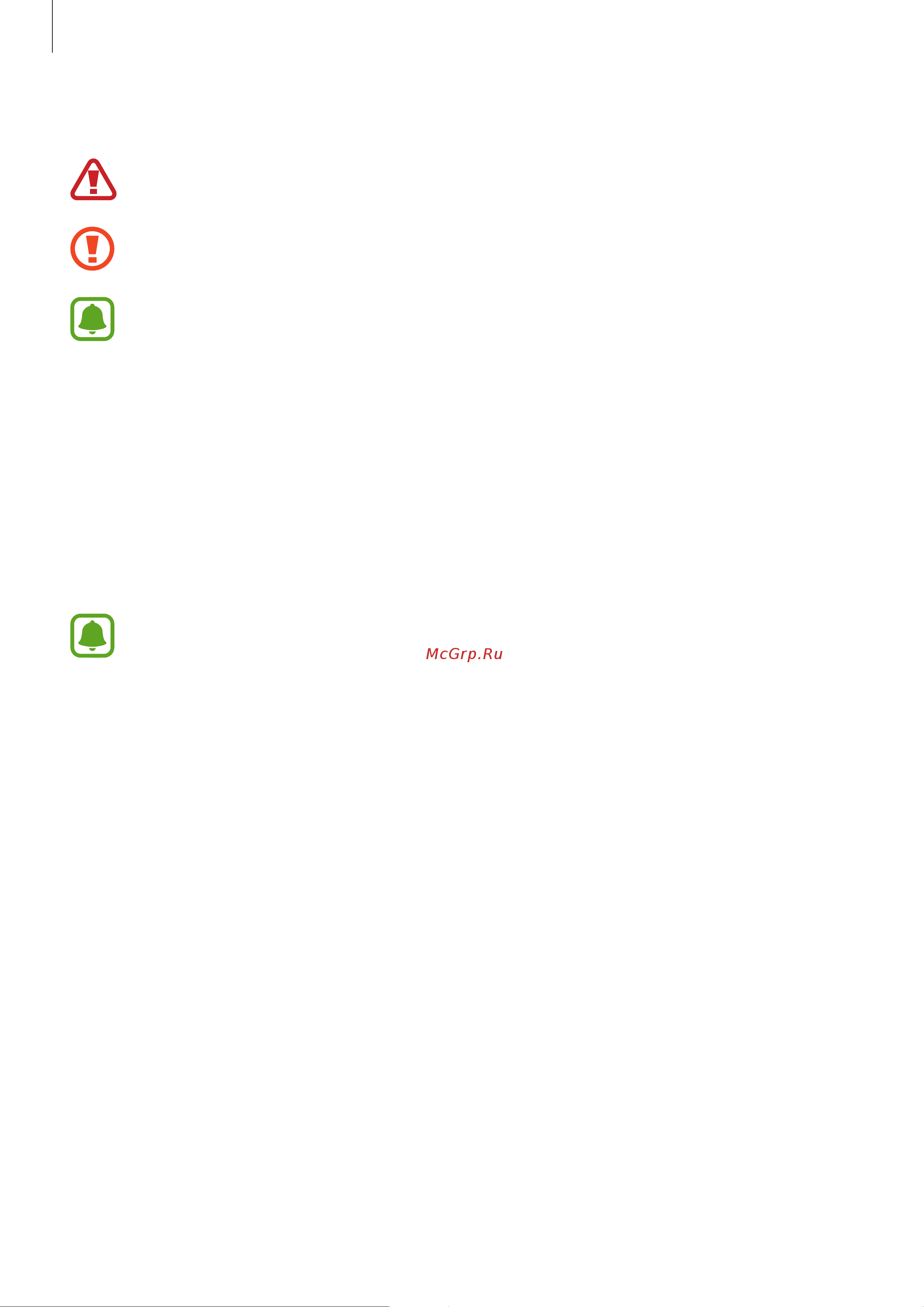 Samsung Galaxy J1 Duos 8Gb LTE (SM-J120F) [5/89] Package contents