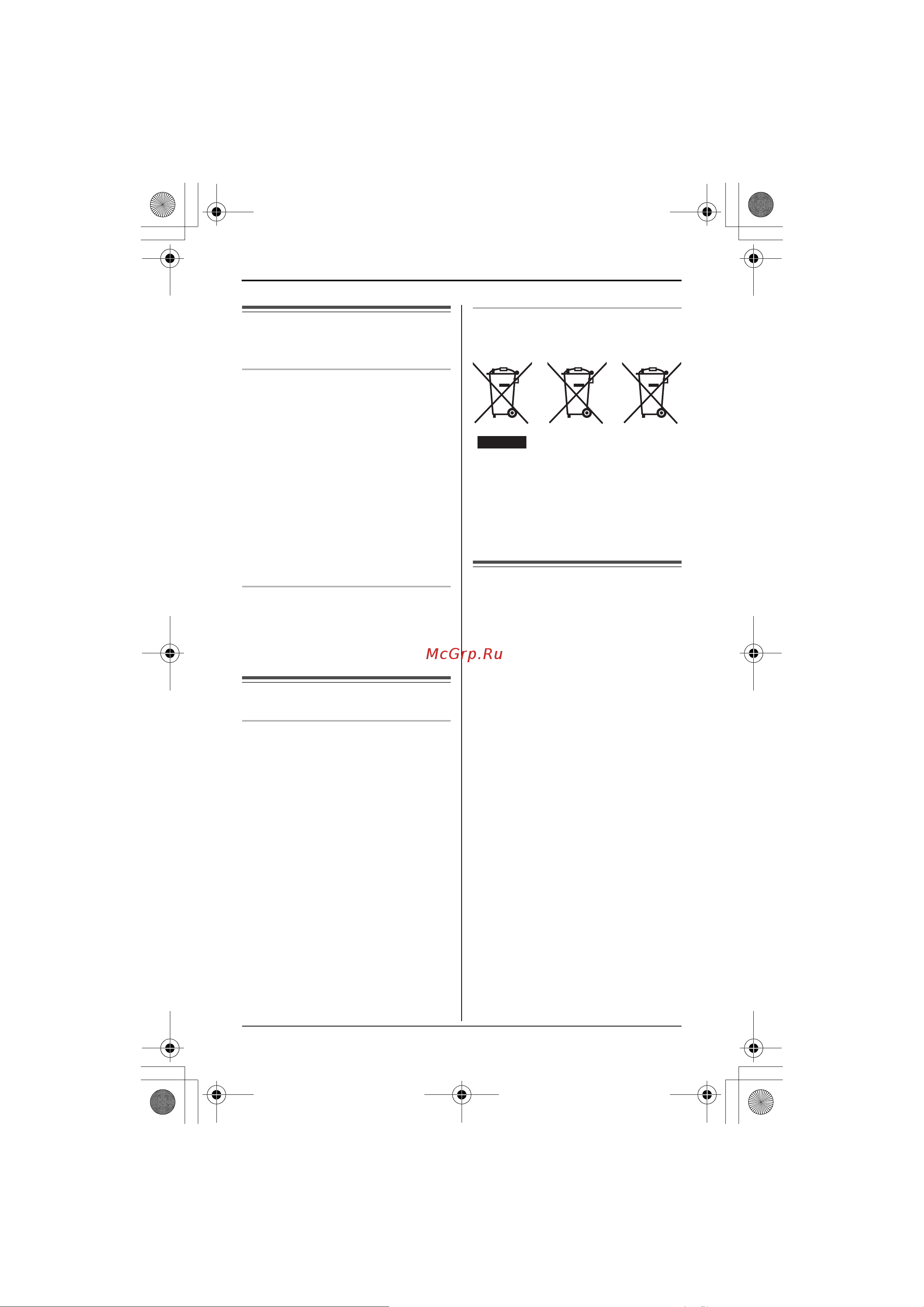 Panasonic KX-TS 2388 RUB [5/36] Спецификации