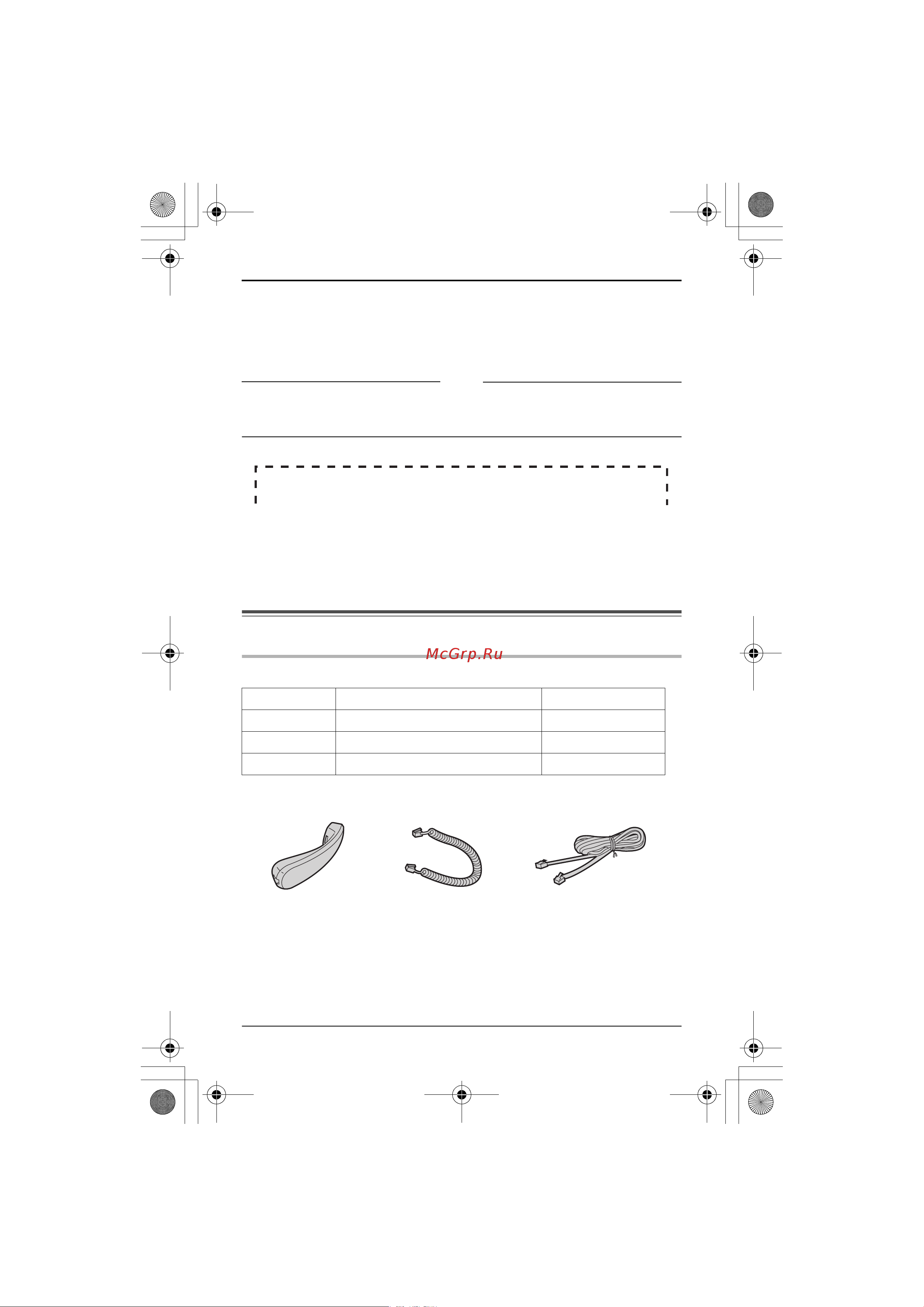 Panasonic KX-TS 2382 RUB [3/20] Прилагаемые аксессуары