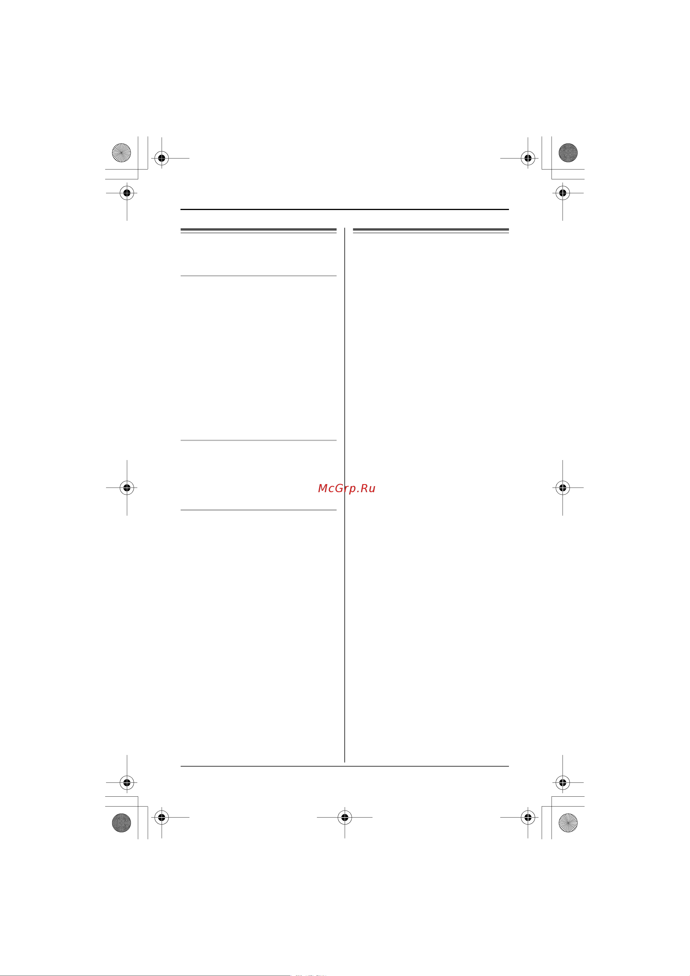 Panasonic KX-TS 2382 RUB [5/20] Для наилучшей эксплуатации