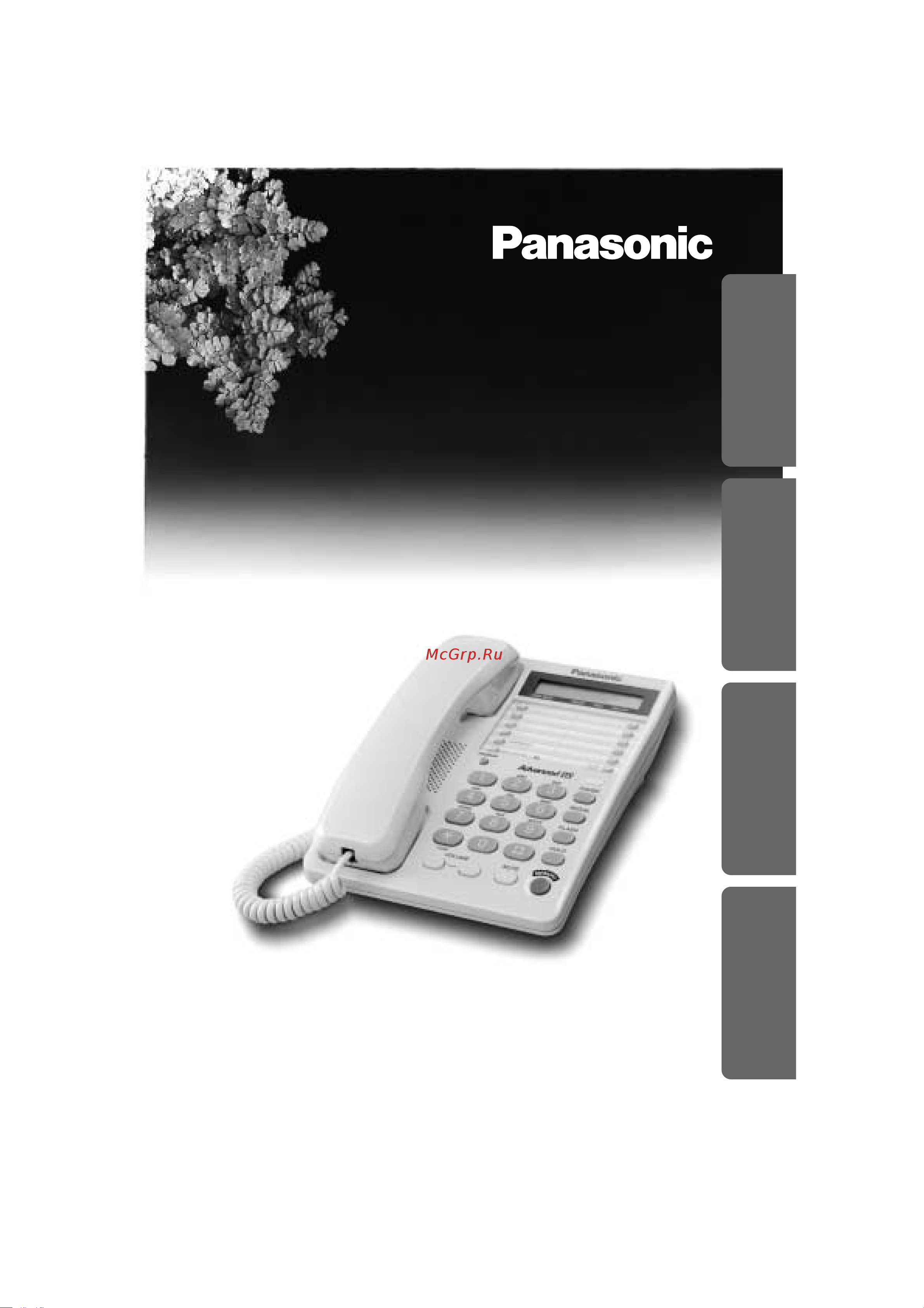 Panasonic KX-TS 2362-W Руководство по эксплуатации онлайн