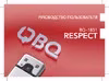 BQ BQ-1851 Respect Мобильный Телефон инструкция по эксплуатации, характеристики, форум владельцев, отзывы, вопросы и ответы, мануал, описание