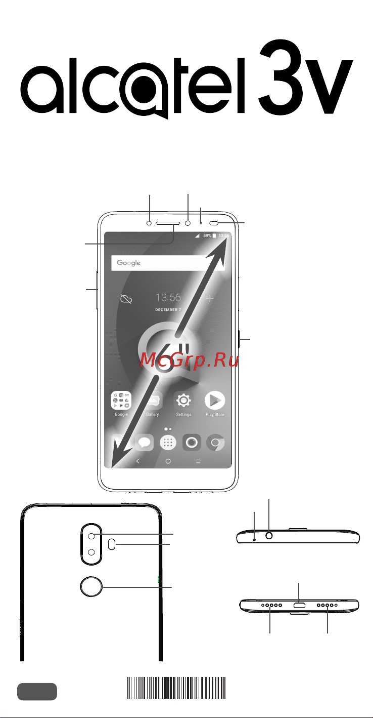 Alcatel 3V 5099D Руководство по эксплуатации онлайн