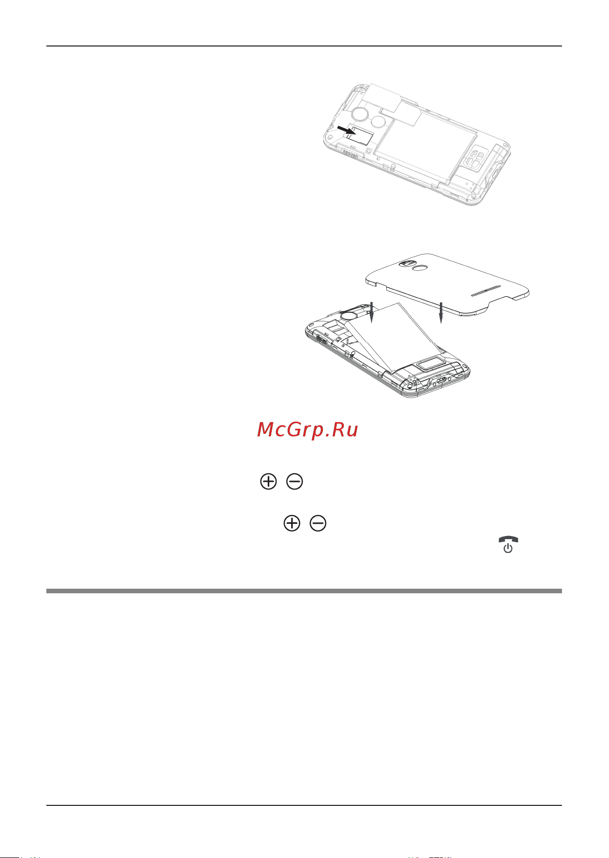 Panasonic KX-TU150 [4/72] Поместите карту microsd направив контактами золотого цвета вниз