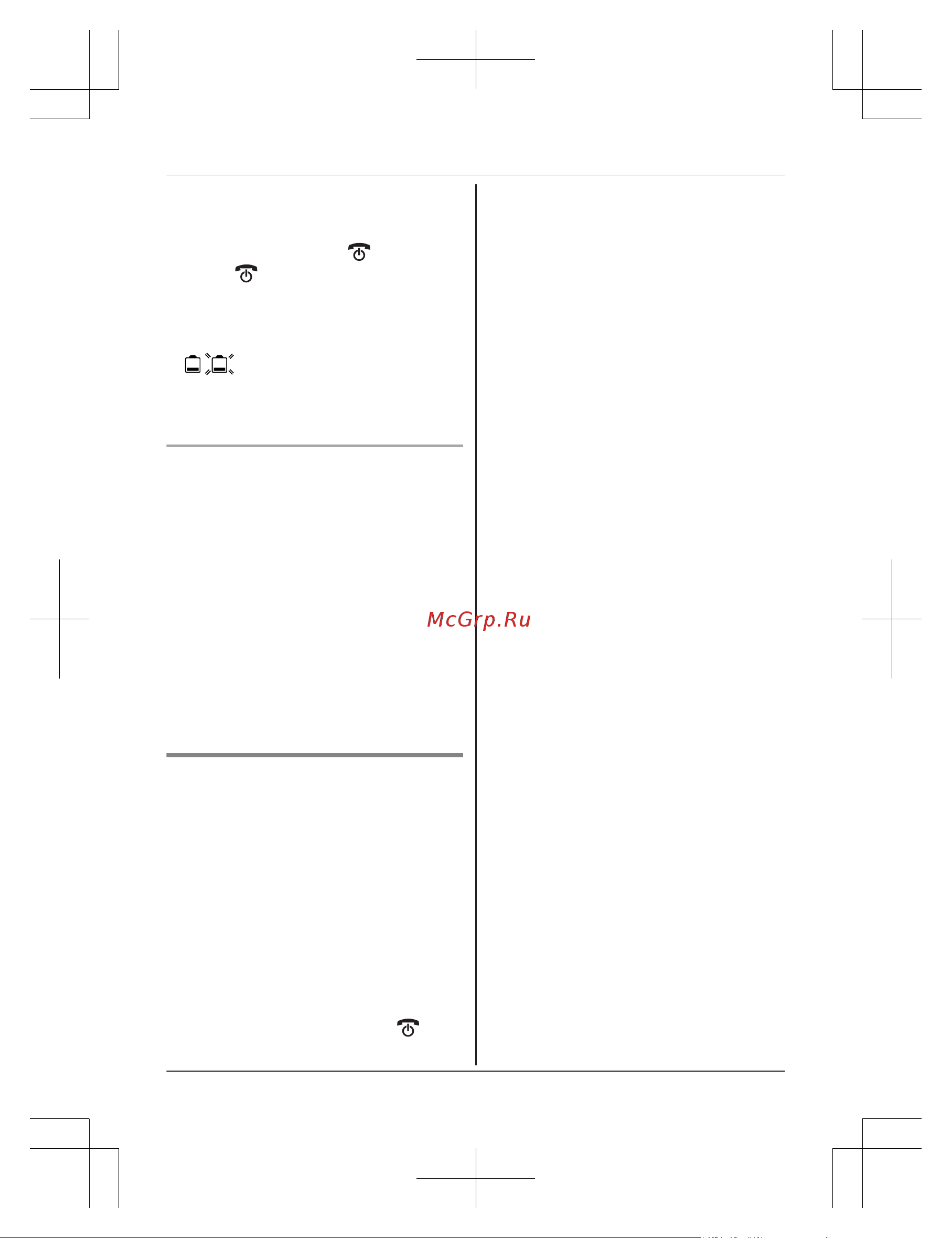 Panasonic KX-TGJ322RU [21/68] Как делать отвечать на вызовы
