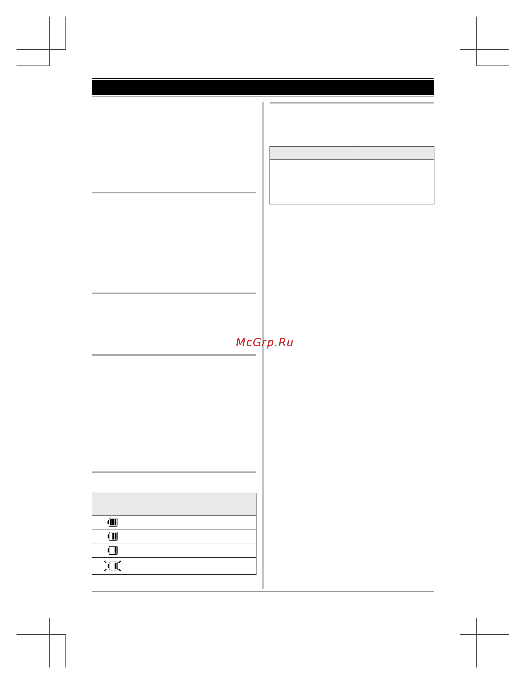 Panasonic KX-PRS110RU [10/68] Начало работы