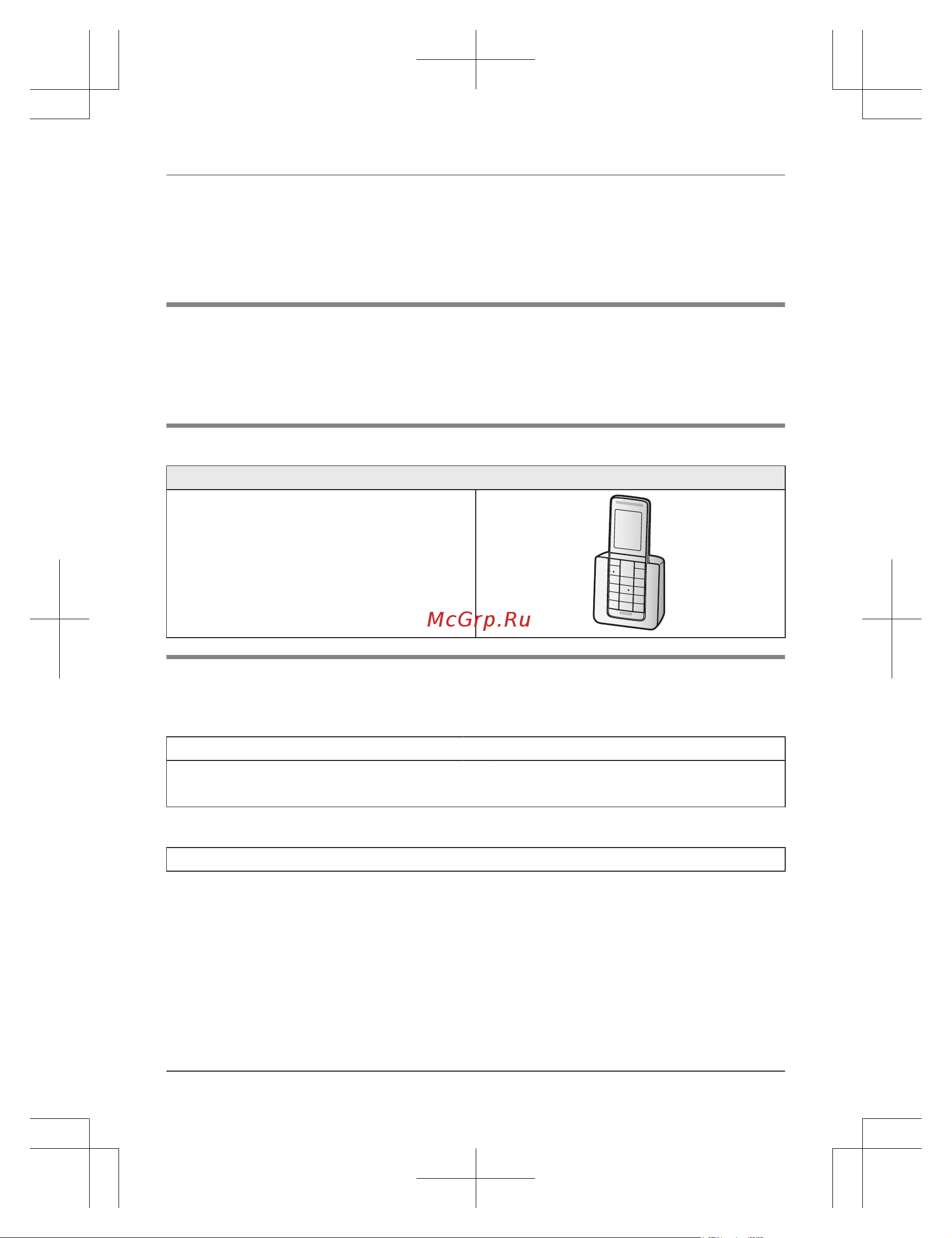 Panasonic KX-PRS110RU [4/68] Введение