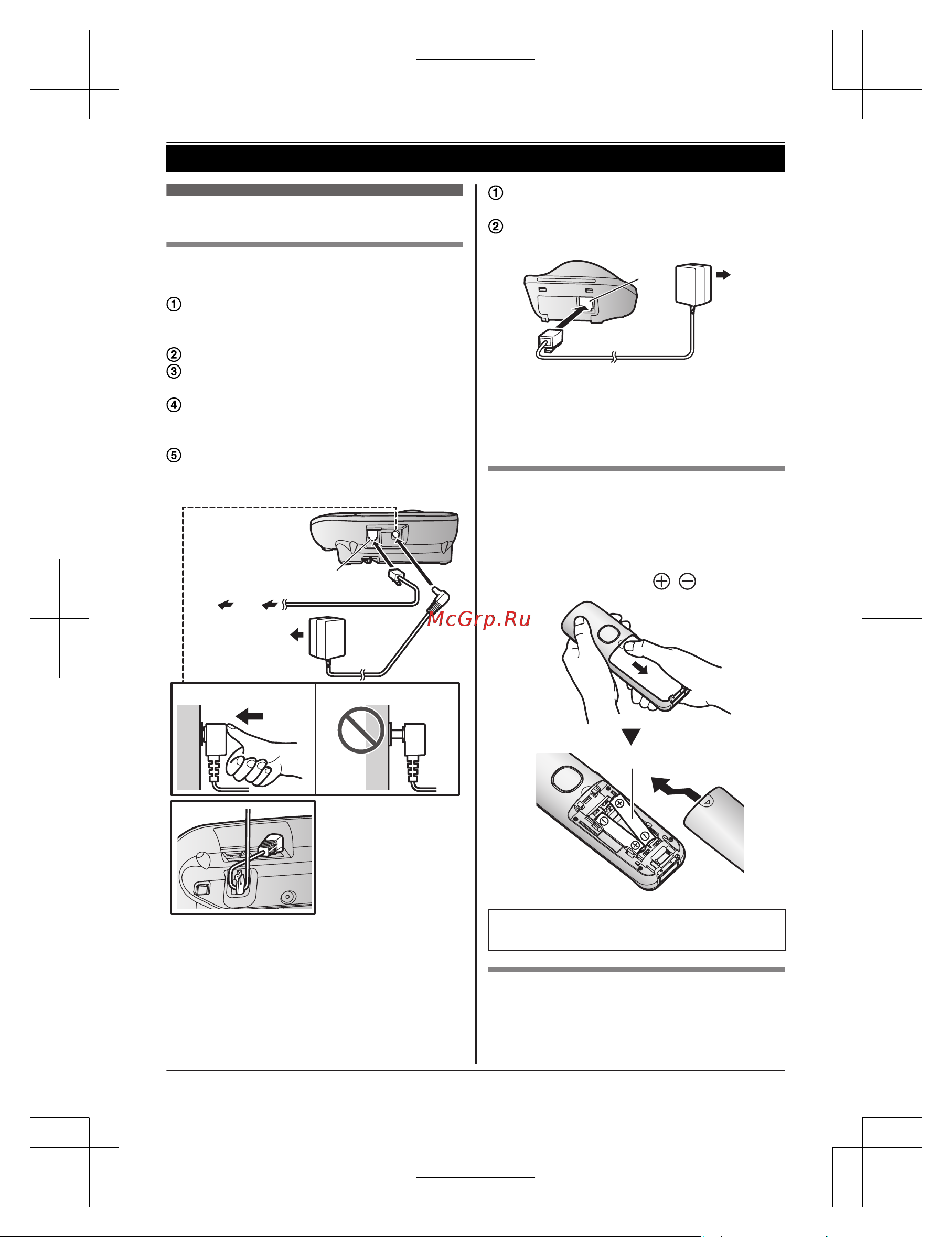 Panasonic KX-TGJ 322 RUB [10/68] Начало работы