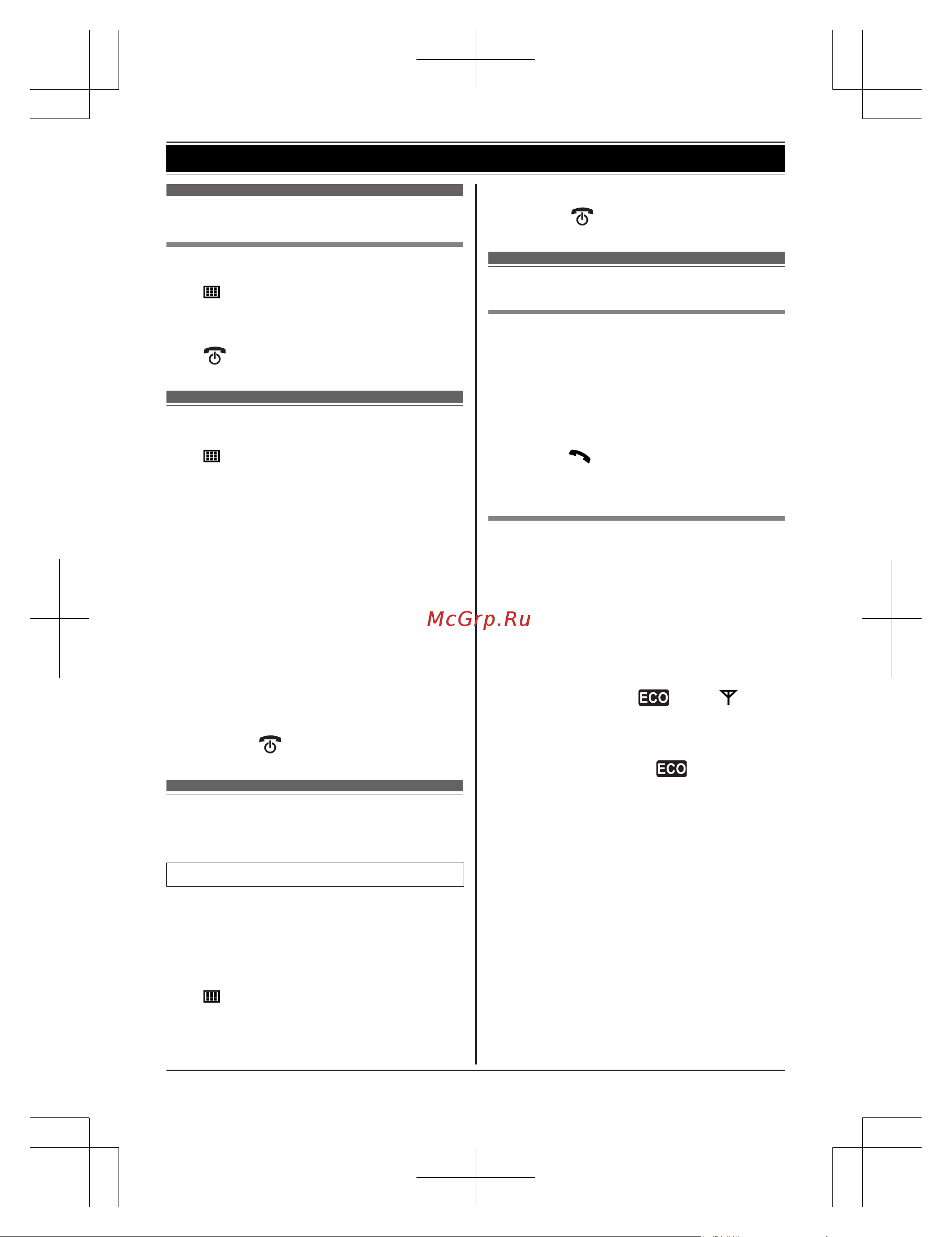 Panasonic KX-TGJ 322 RUB [15/68] Выбор языка меню