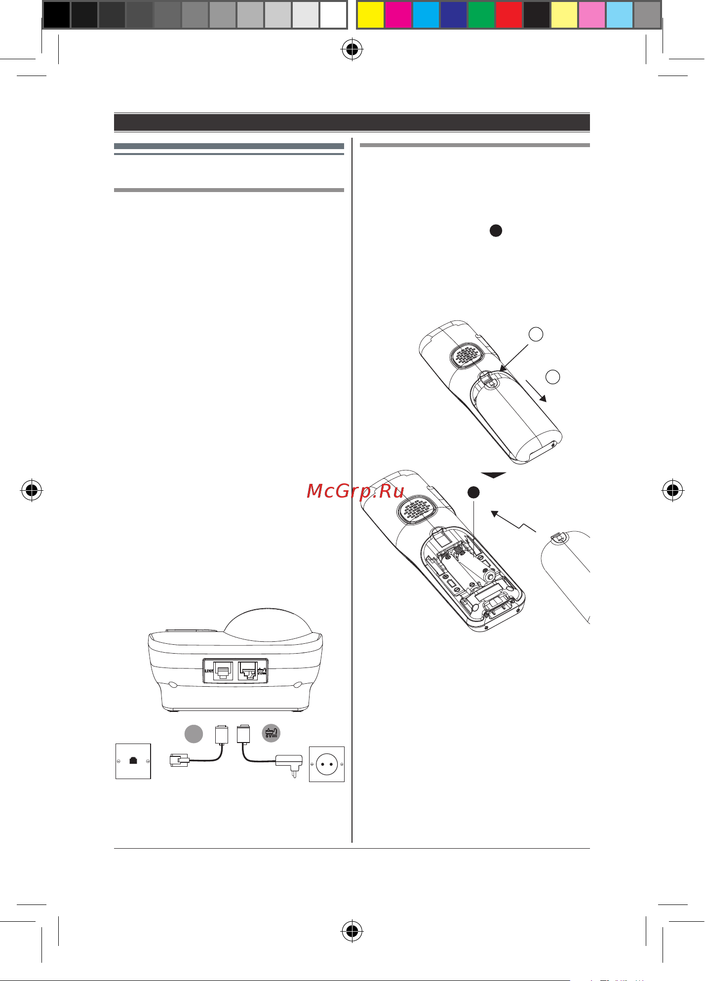 Panasonic KX-TGE 110 RUB [11/44] Установка