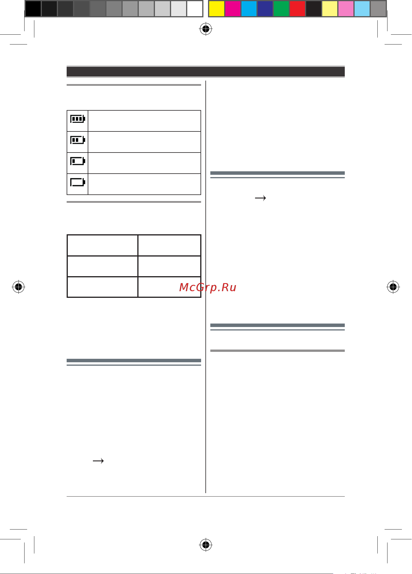 Panasonic KX-TGE 110 RUB [13/44] Дата и время
