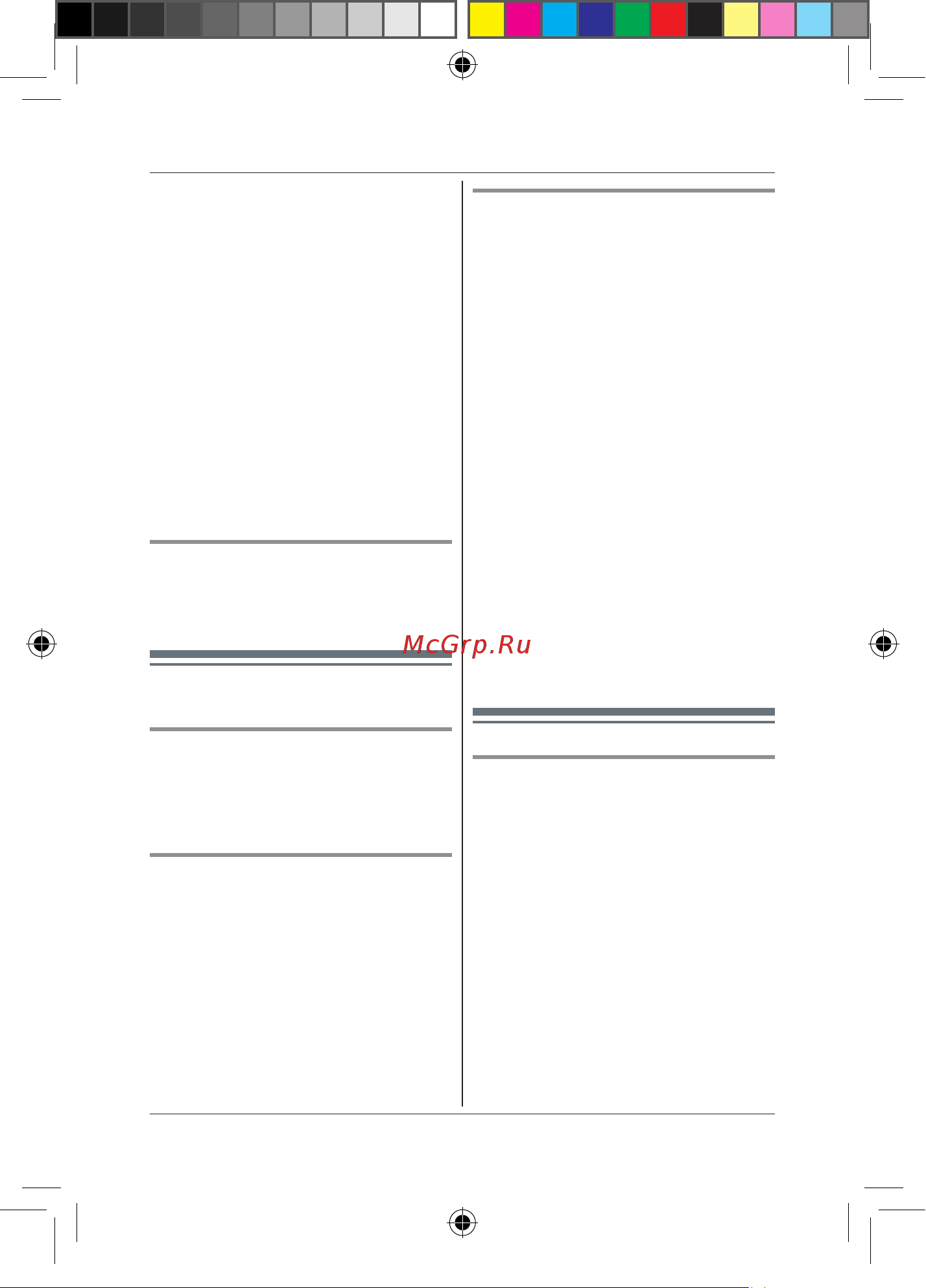 Panasonic KX-TGE 110 RUB [19/44] Повторный набор