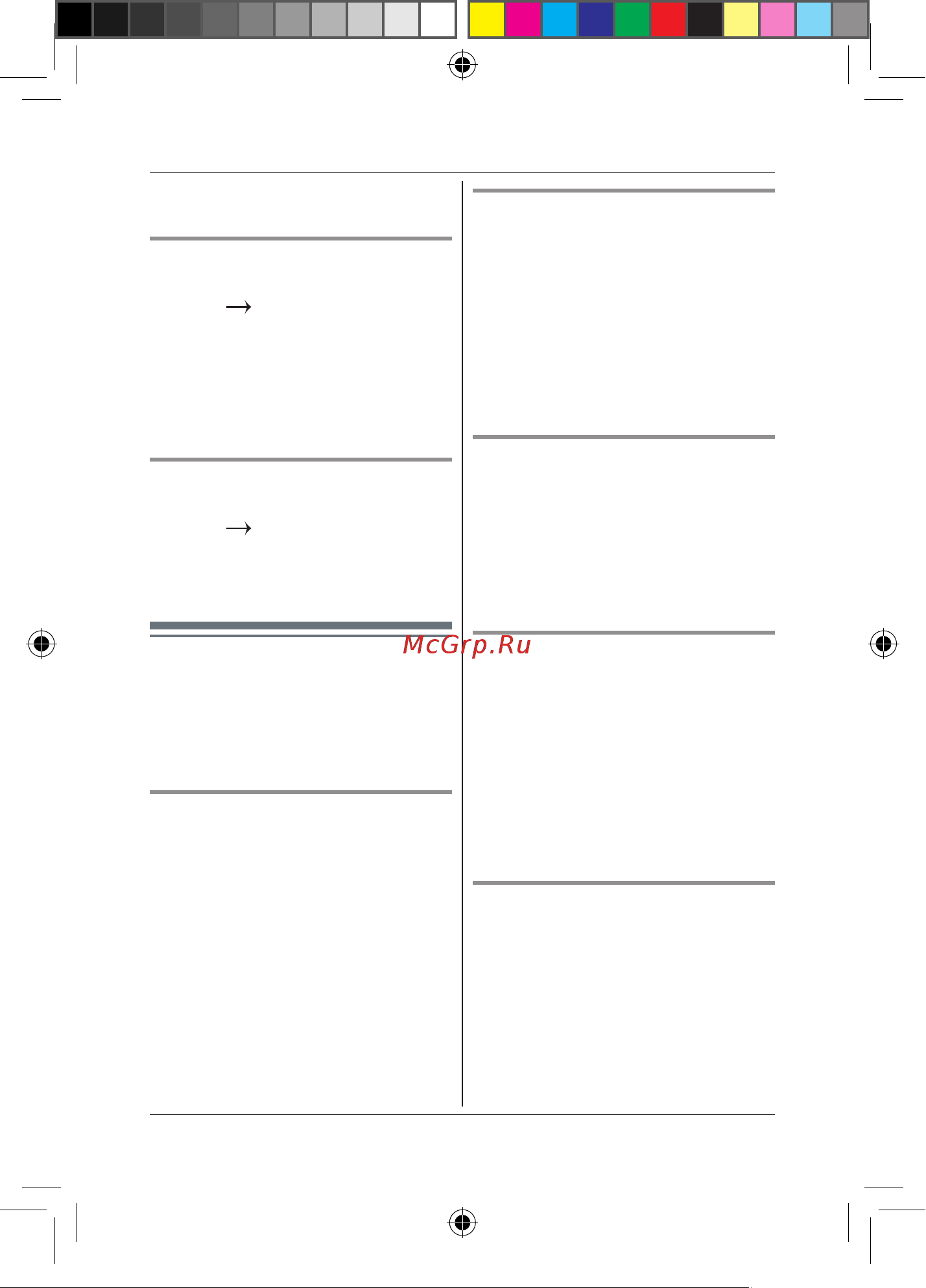 Panasonic KX-TGE 110 RUB [22/44] Кнопки быстрого набора