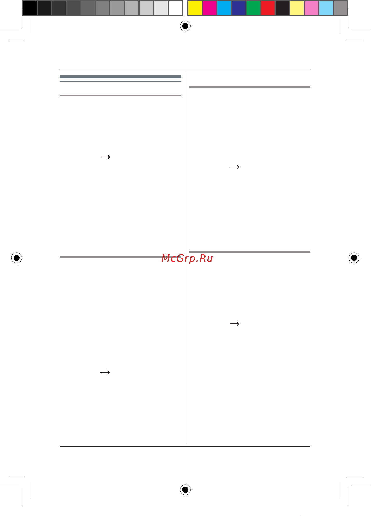 Panasonic KX-TGE 110 RUB [28/44] Настройки базы