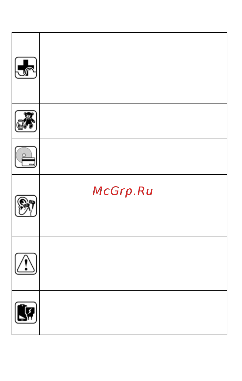 Micromax C1A Руководство по эксплуатации онлайн [10/18] 755875