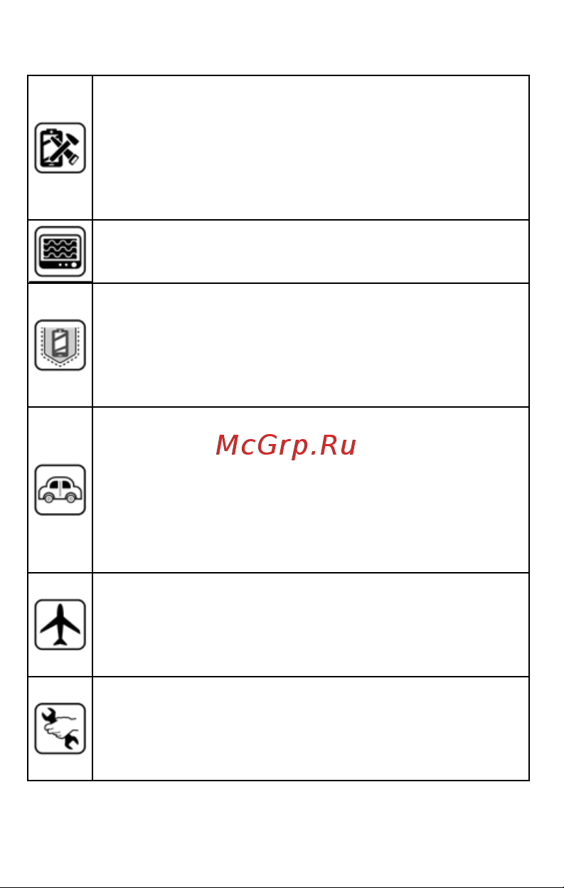 Micromax C1A Руководство по эксплуатации онлайн [11/18] 755875
