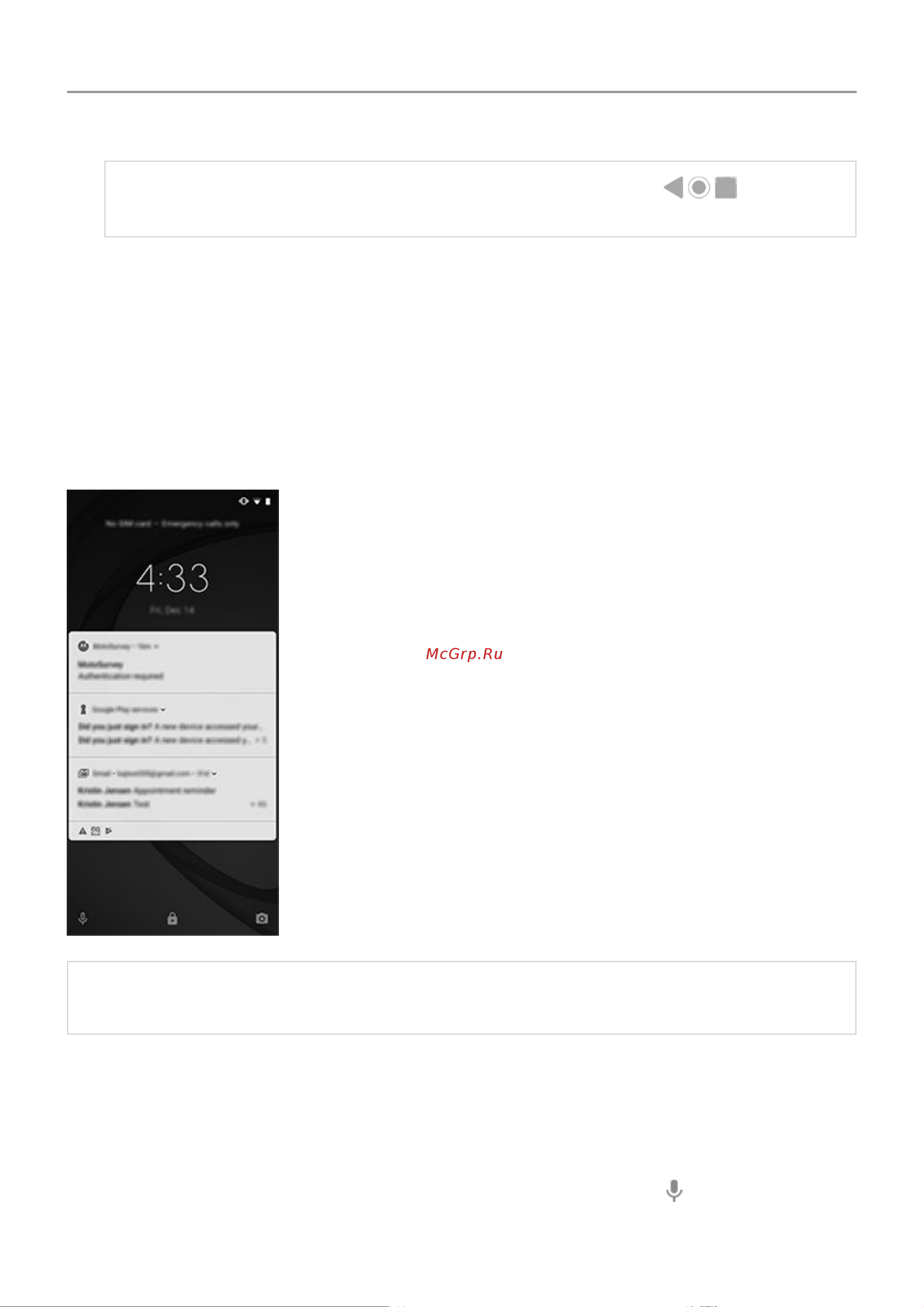 Motorola Moto G7 [27/246] Об экране блокировки
