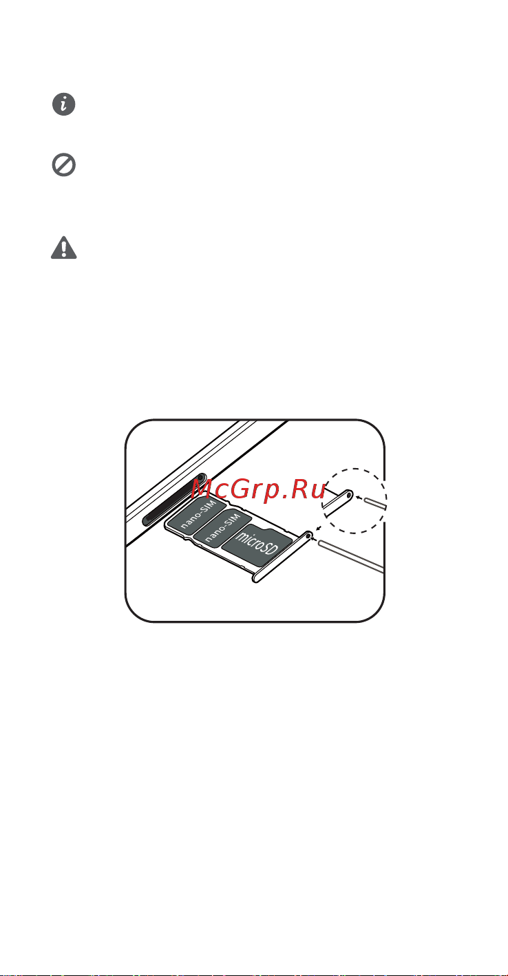 Honor 7C 32GB [4/25] Начало работы
