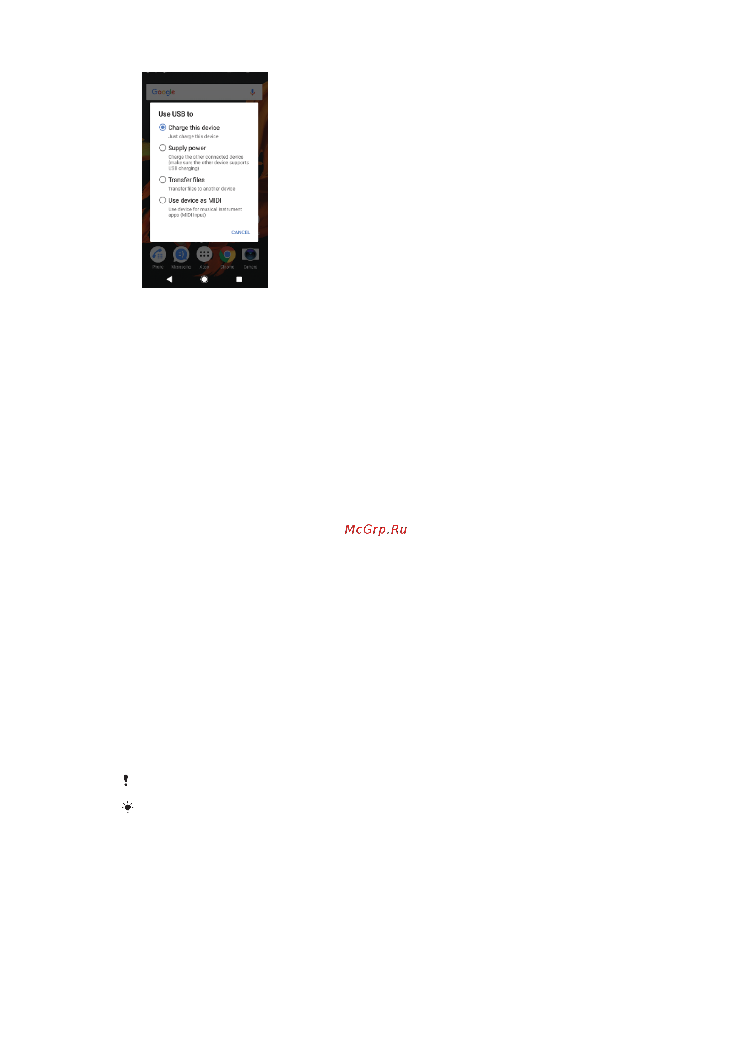 Sony Xperia XZ F8331 Mineral [41/122] Режим подключения usb