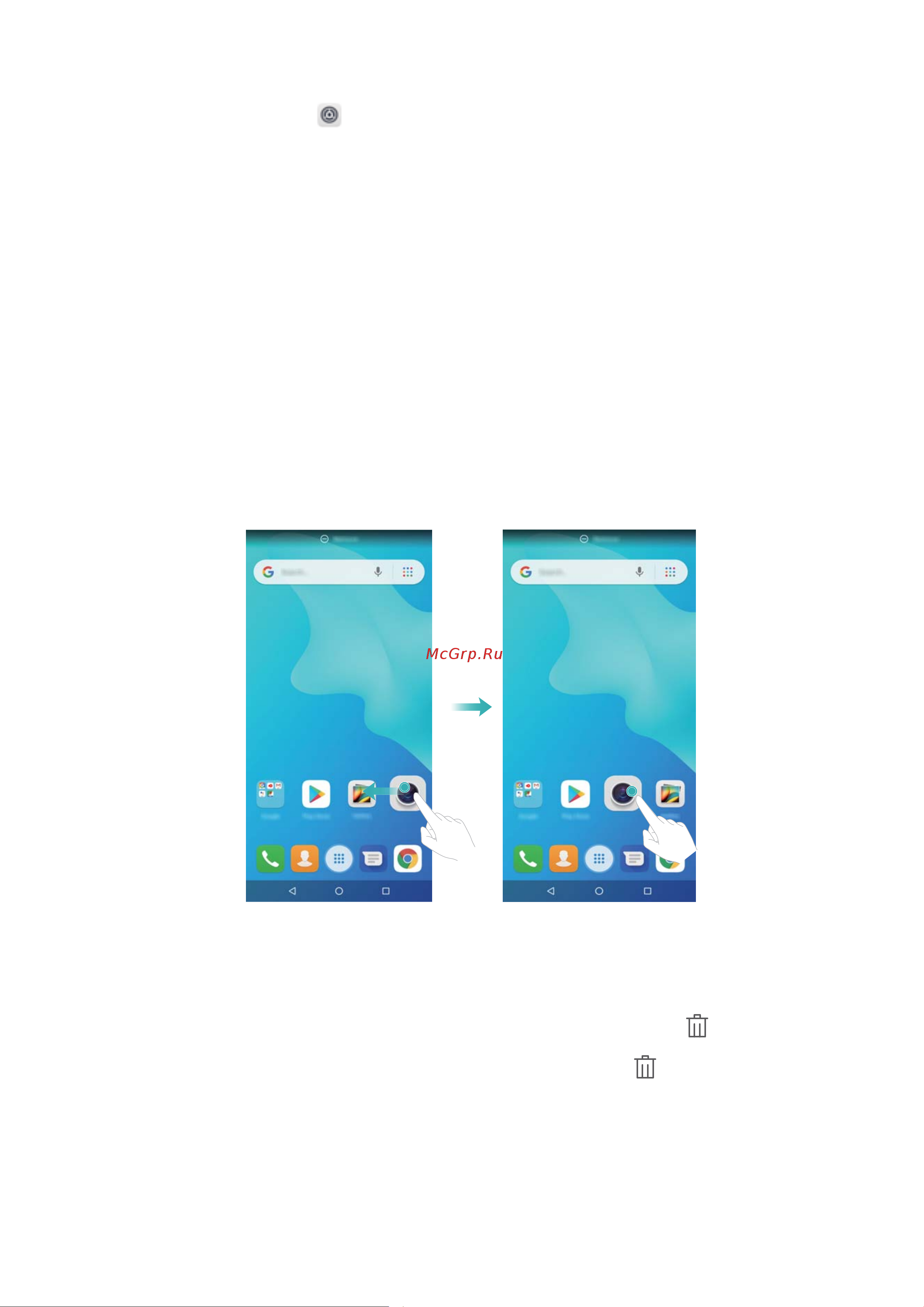 Huawei Y5 Lite 2018 [12/85] Управление значками рабочего экрана