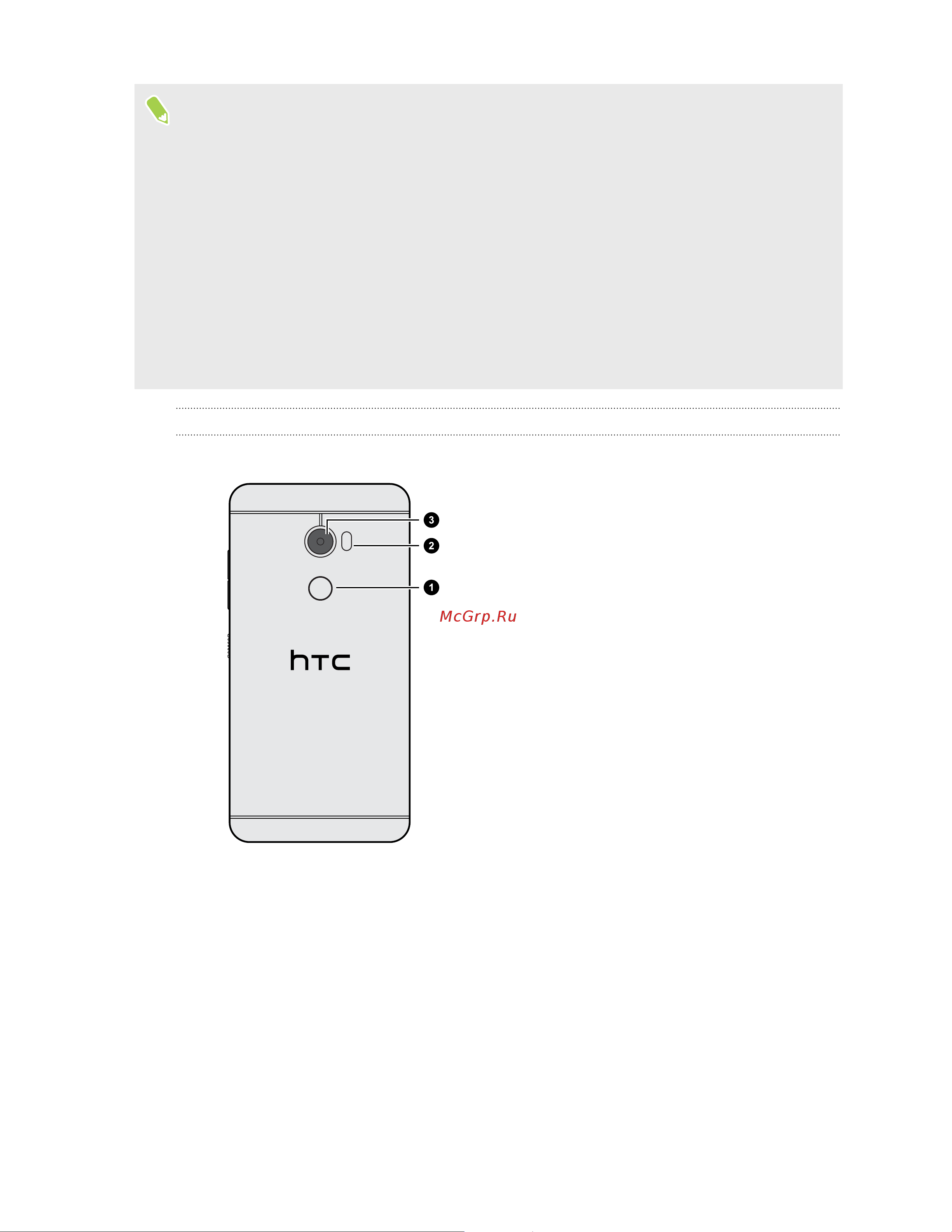 HTC One X10 [18/188] Задняя панель