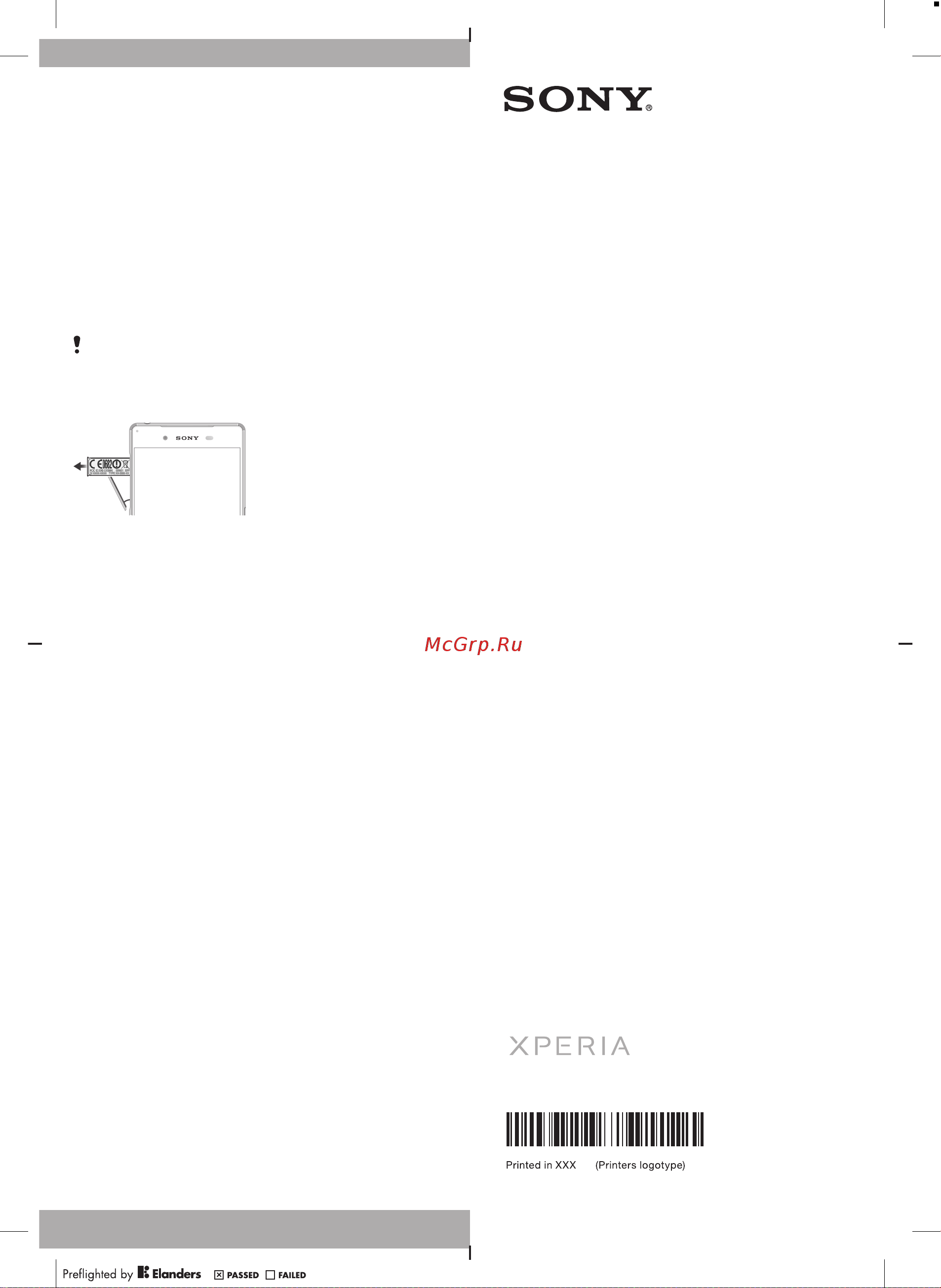 Sony Xperia Z5 Premium Dual (E6883) [2/2] Z5 premium dual