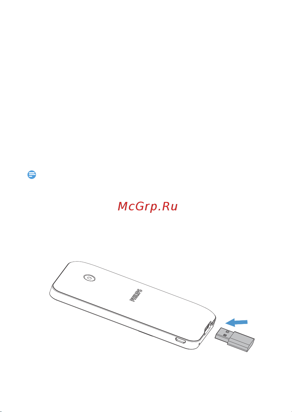 Philips E181 [27/60] Încărcătorul de telefon mobil portabil
