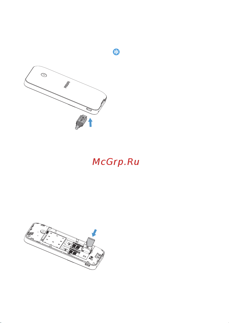 Philips E181 [45/60] Заряджання акумулятора