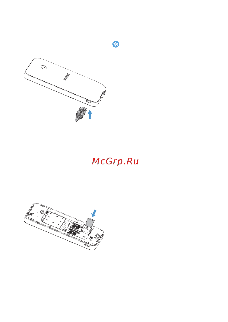 Philips E181 [5/60] Зарядка аккумулятора