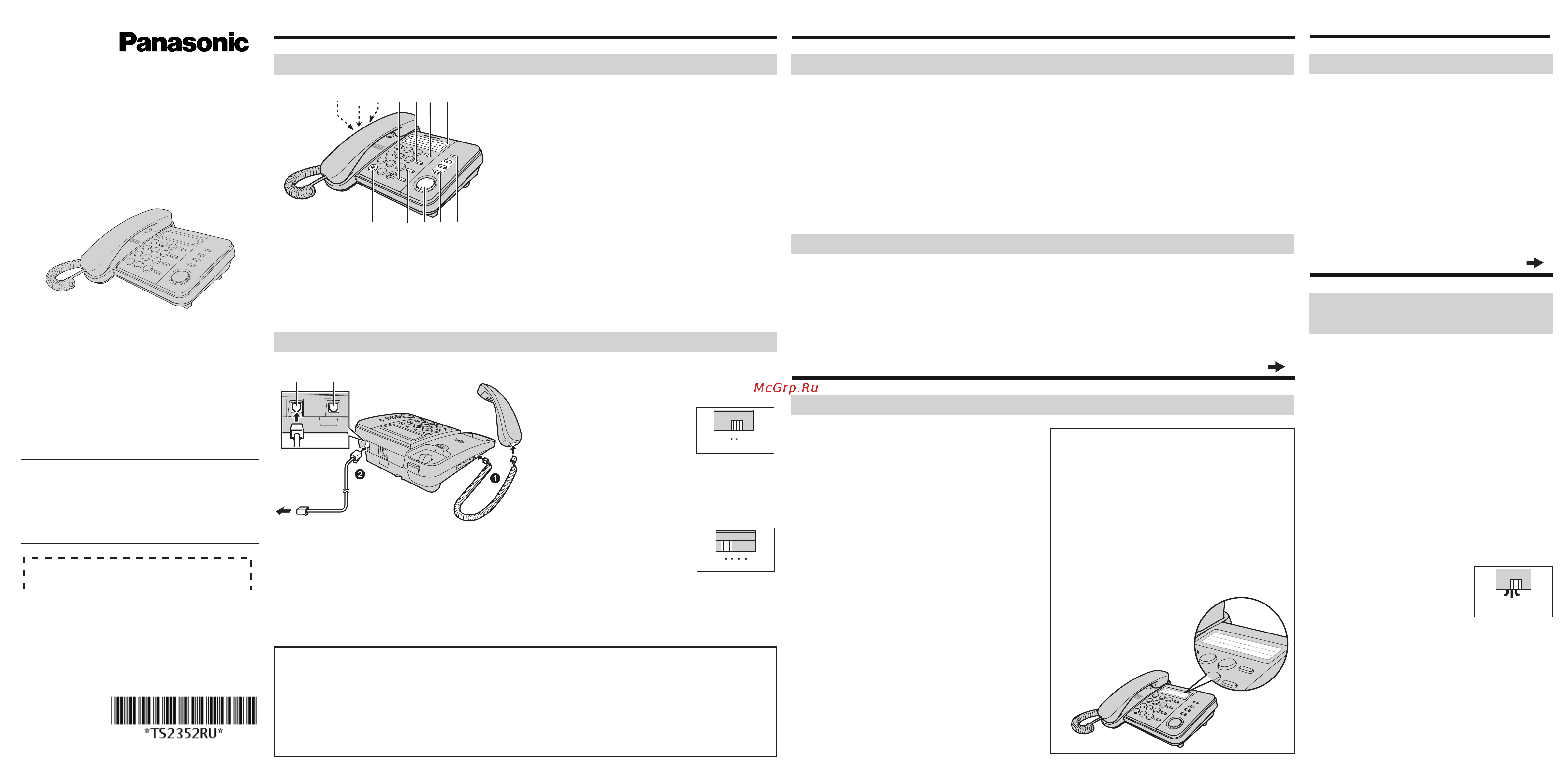 Panasonic KX-TS2352-J Руководство по эксплуатации онлайн
