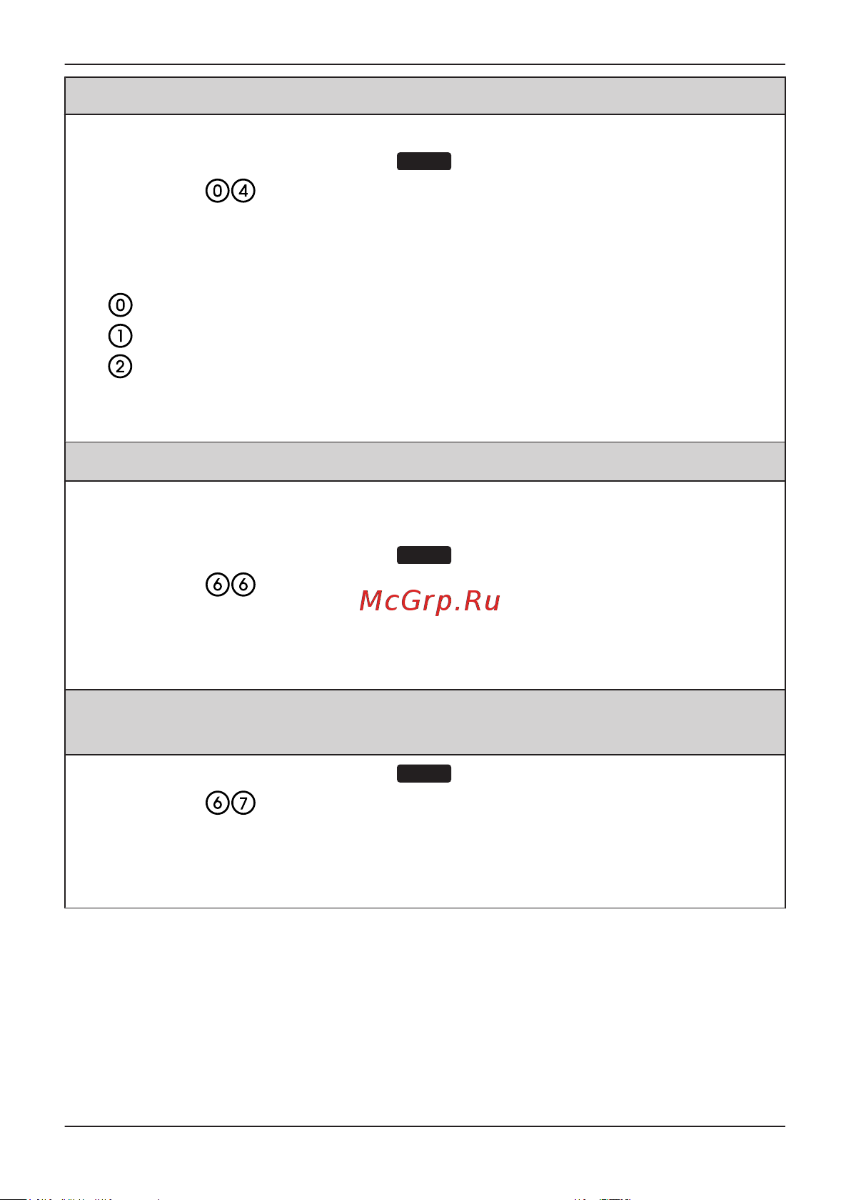 Panasonic kx-nt543ru [14/60] Перед началом эксплуатации телефонов