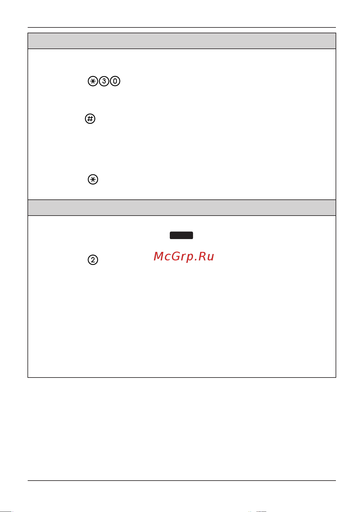Panasonic kx-nt543ru [16/60] Список функций
