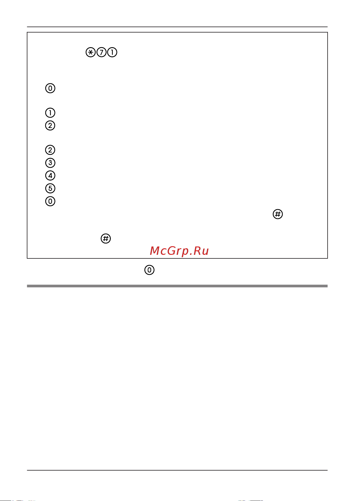 Panasonic kx-nt543ru [20/60] Список функций