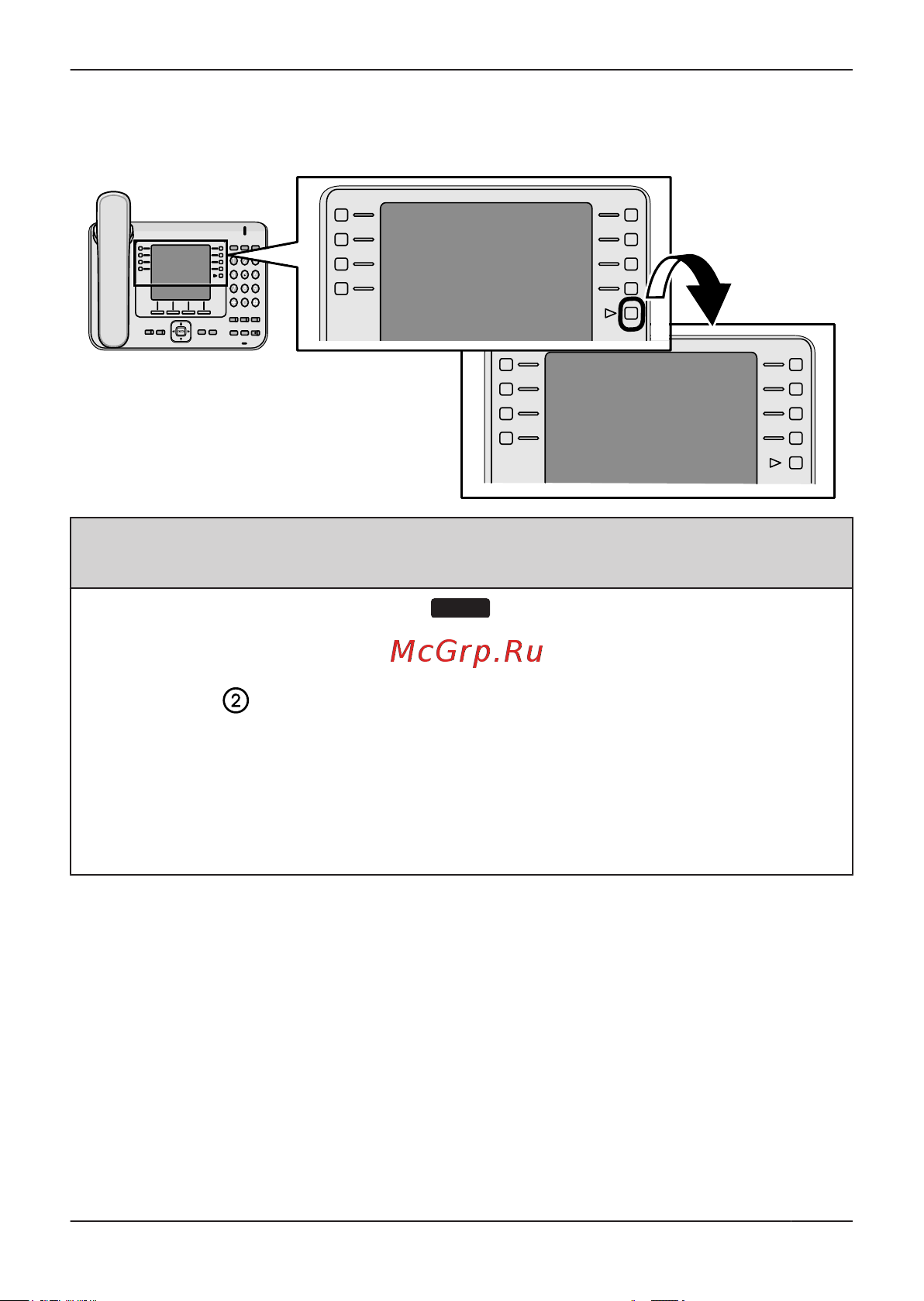 Panasonic kx-nt543ru [21/60] Список функций