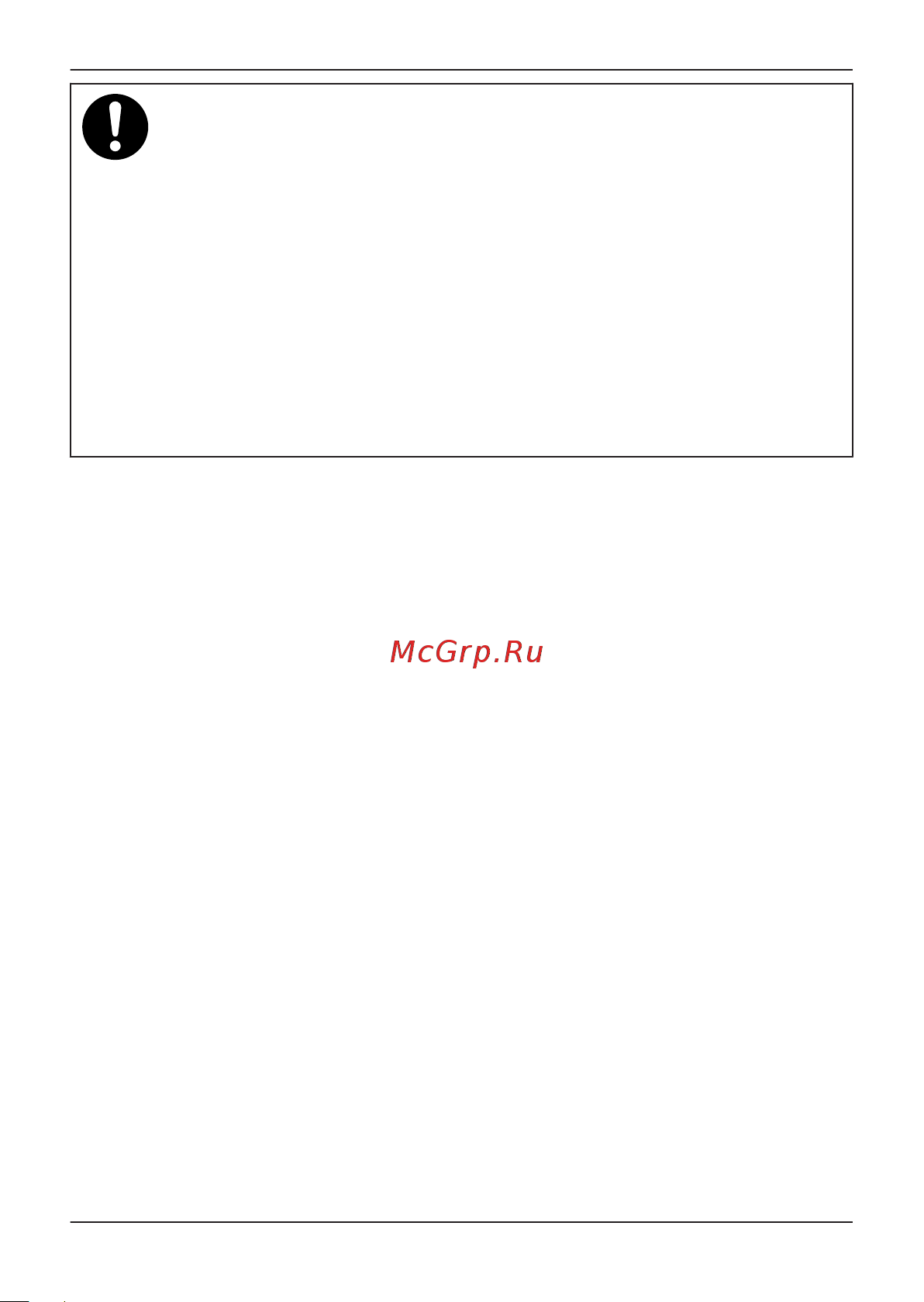 Panasonic kx-nt543ru [6/60] Инструкции по технике безопасности