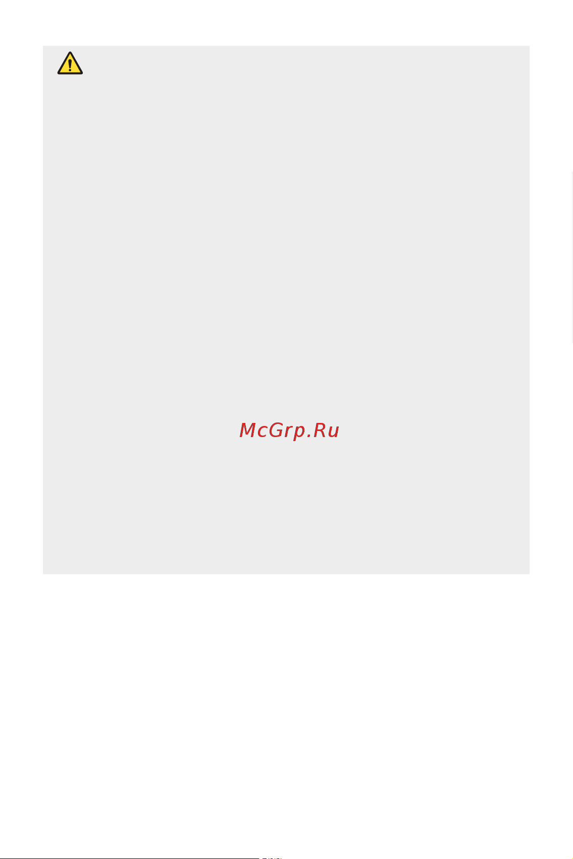LG X Power K220ds 16Gb [13/115] Рекомендации по безопасной и эффективной эксплуатации