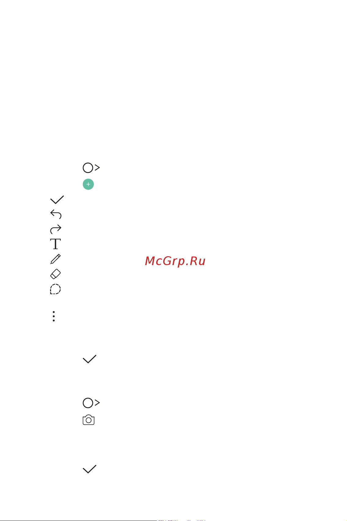 LG X Power K220ds 16Gb [16/115] Quickmemo