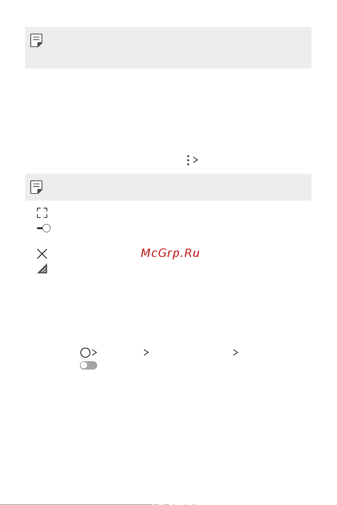 LG X Power K220ds 16Gb [18/115] Qslide