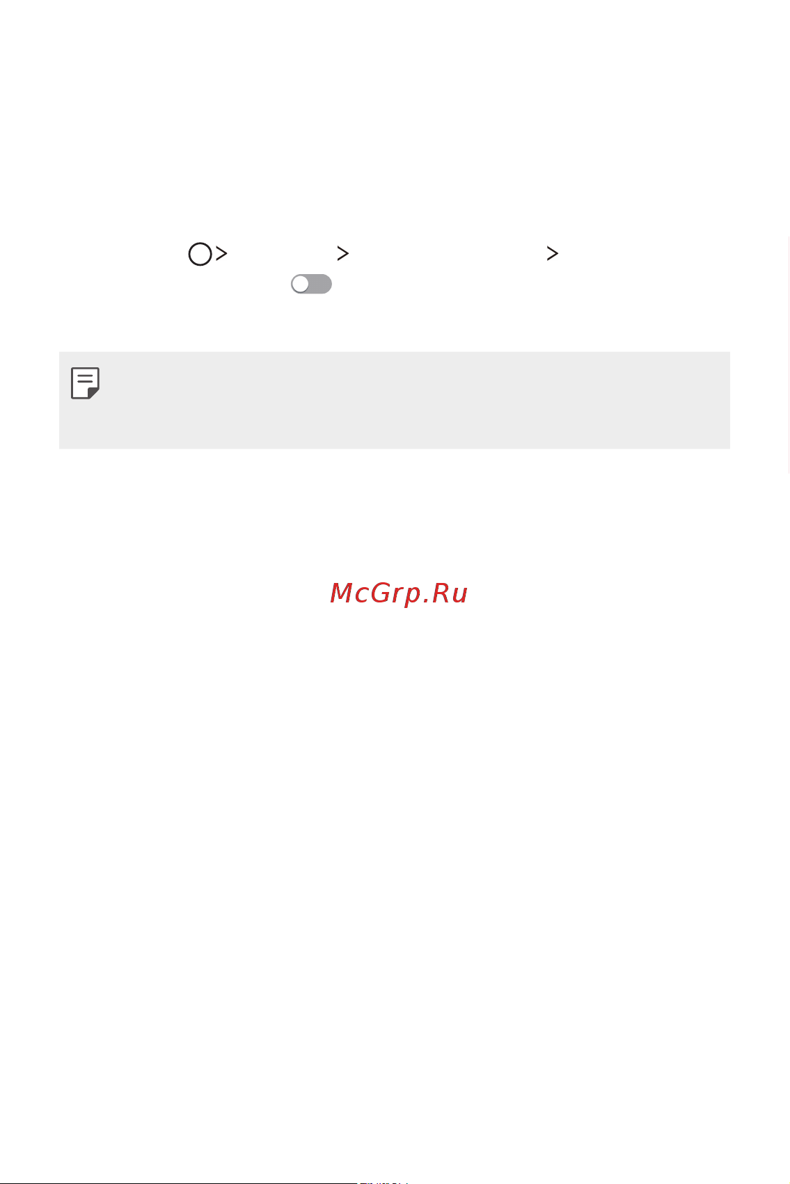 LG X Power K220ds 16Gb [19/115] Мелодия контакта
