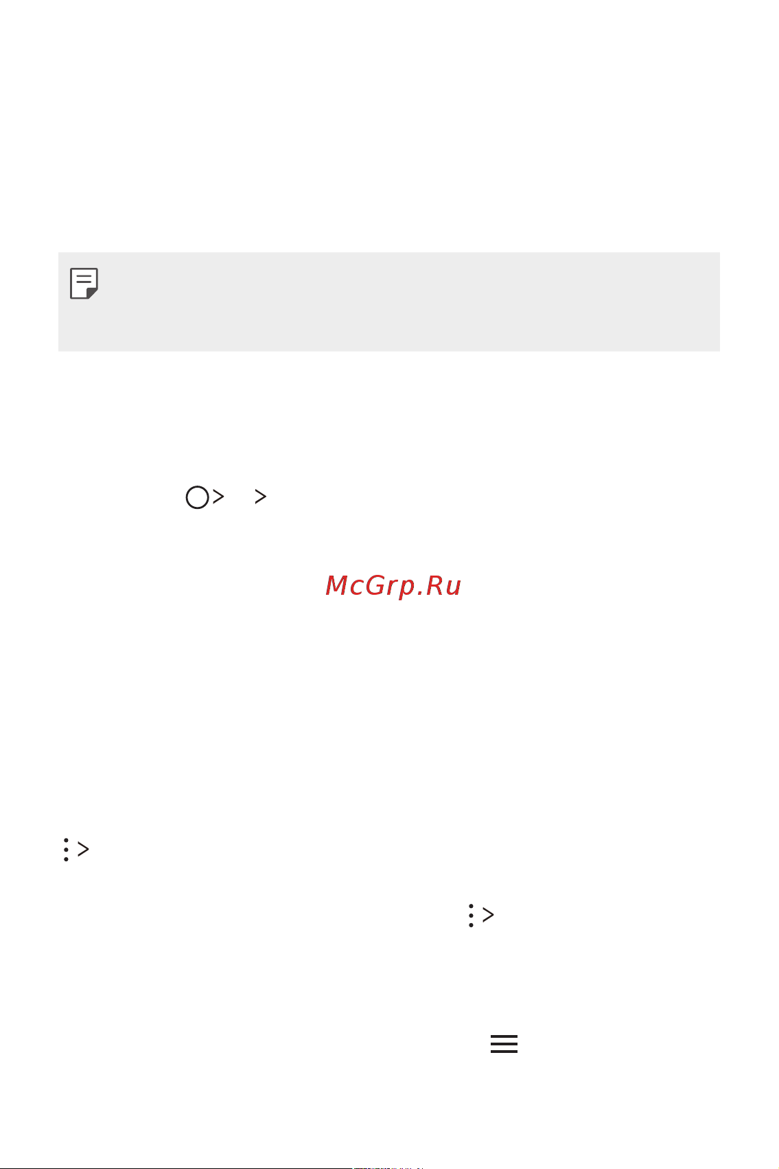 LG X Power K220ds 16Gb [72/115] Эл почта