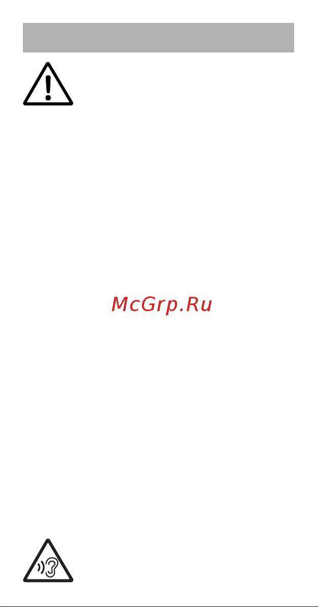 Wigor H0 [3/20] Информация о безопасности