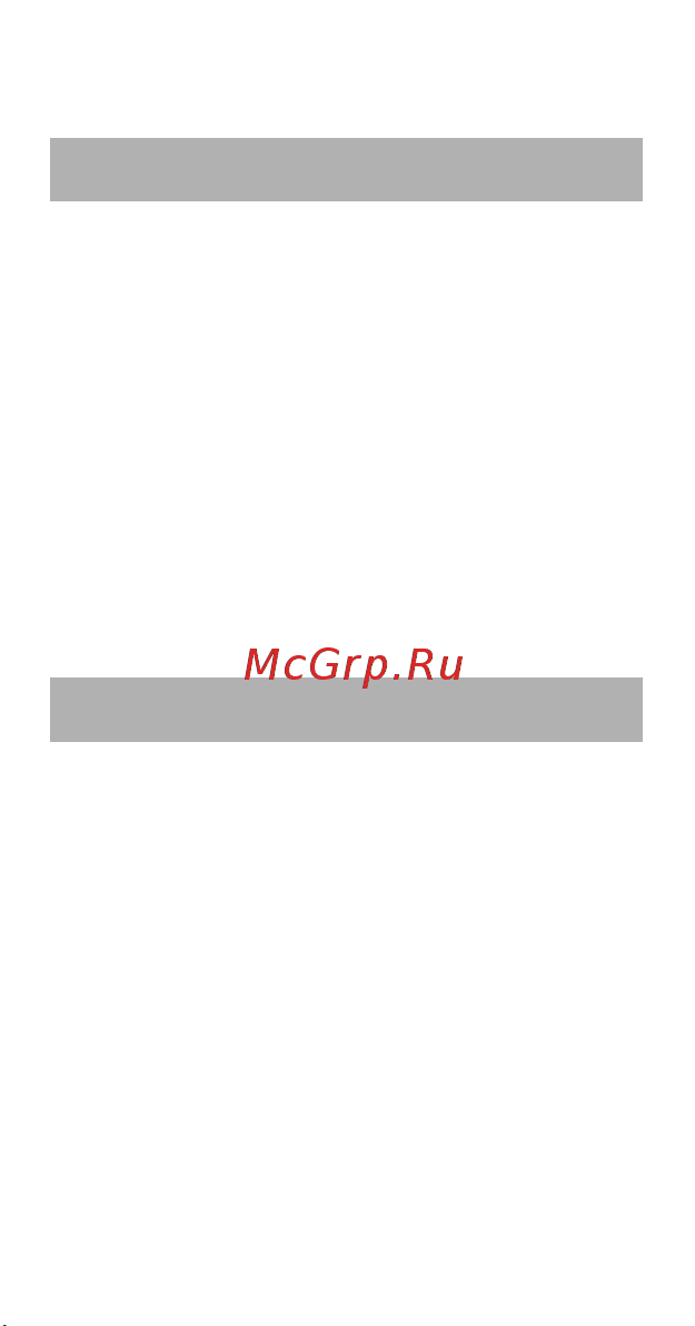 Wigor H0 [8/20] Sms сообщения