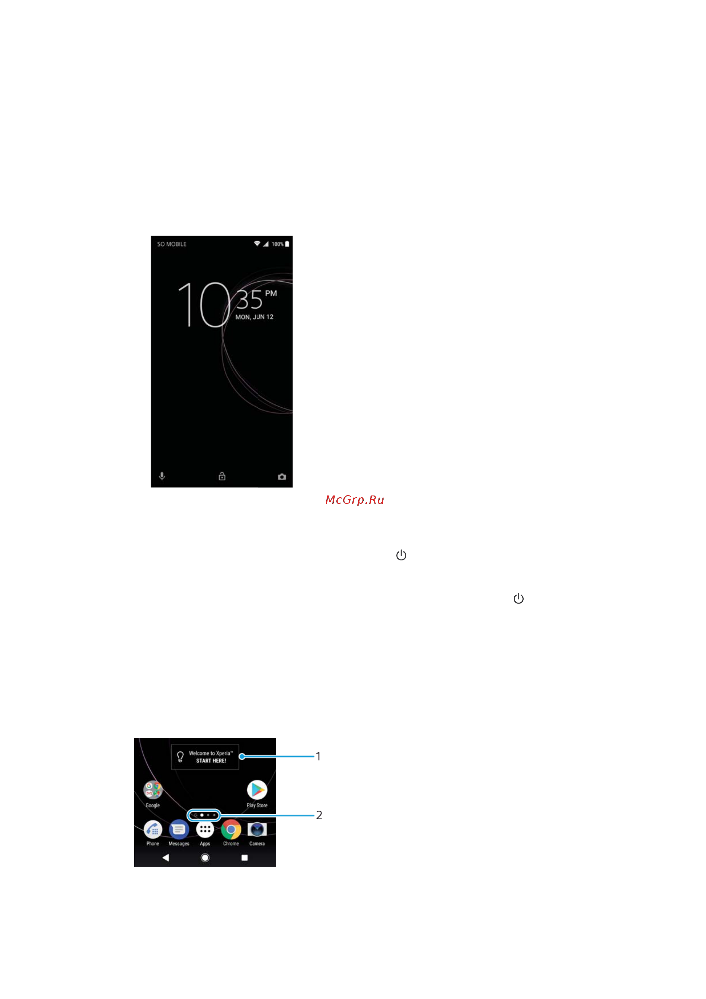 Sony Xperia XZ1 Dual G8342 [21/124] Блокировка и разблокировка экрана
