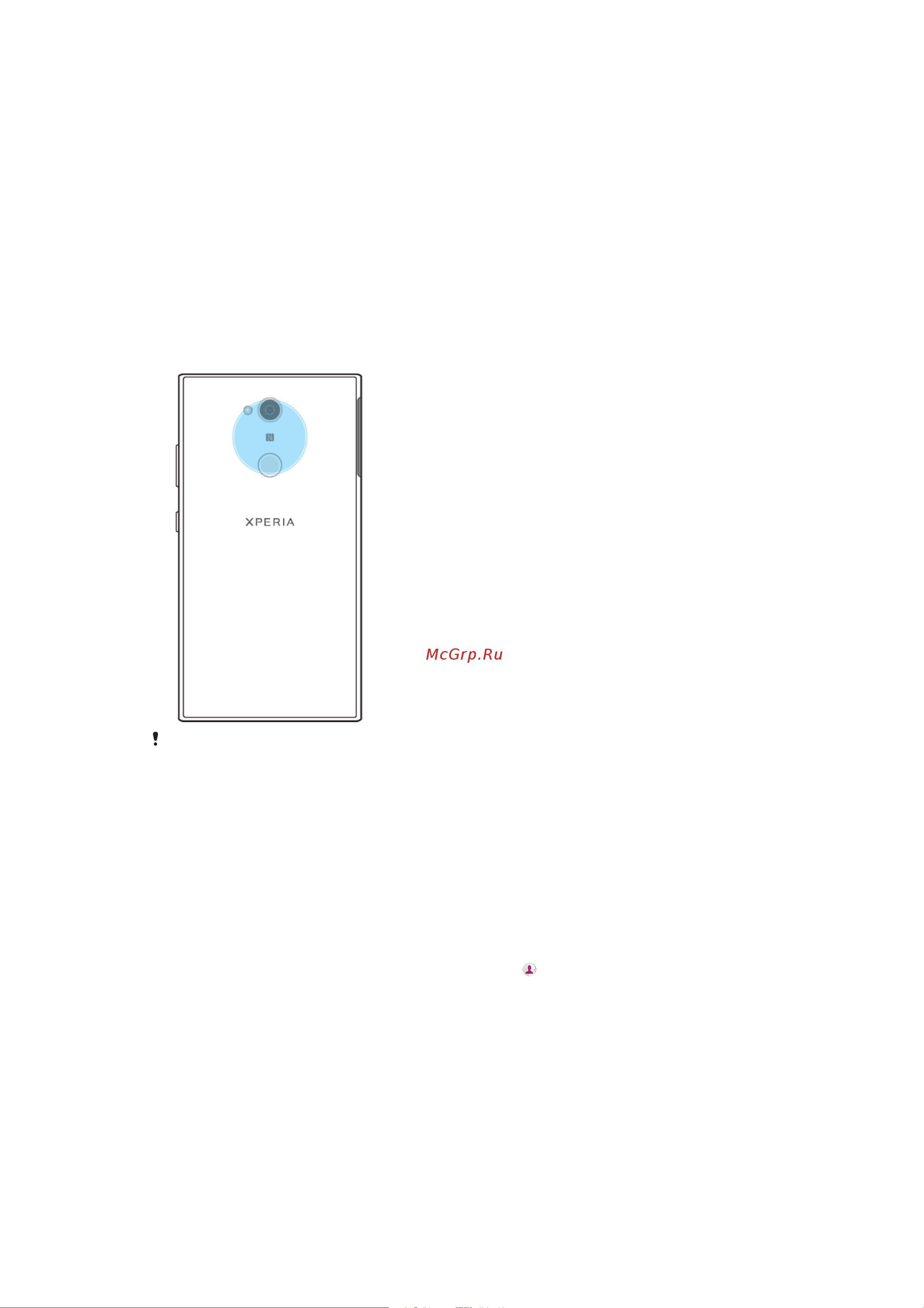 Sony Xperia L2 Dual H4311 Руководство по эксплуатации онлайн [103/117] 755990
