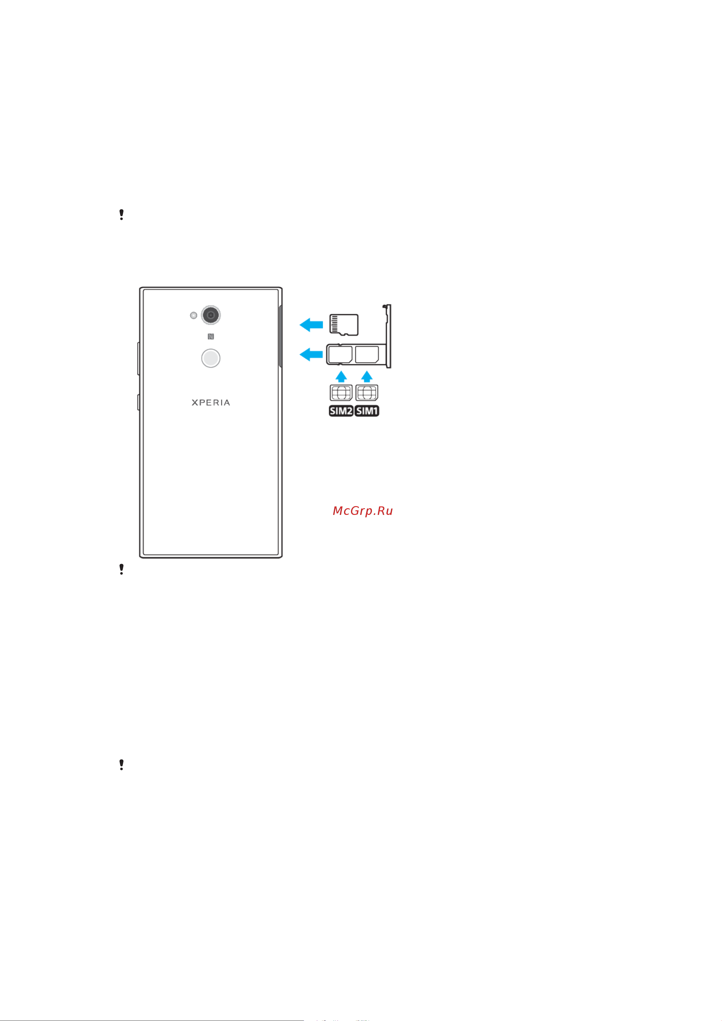 Sony Xperia L2 Dual H4311 [9/117] Вариант комплектации две sim карты