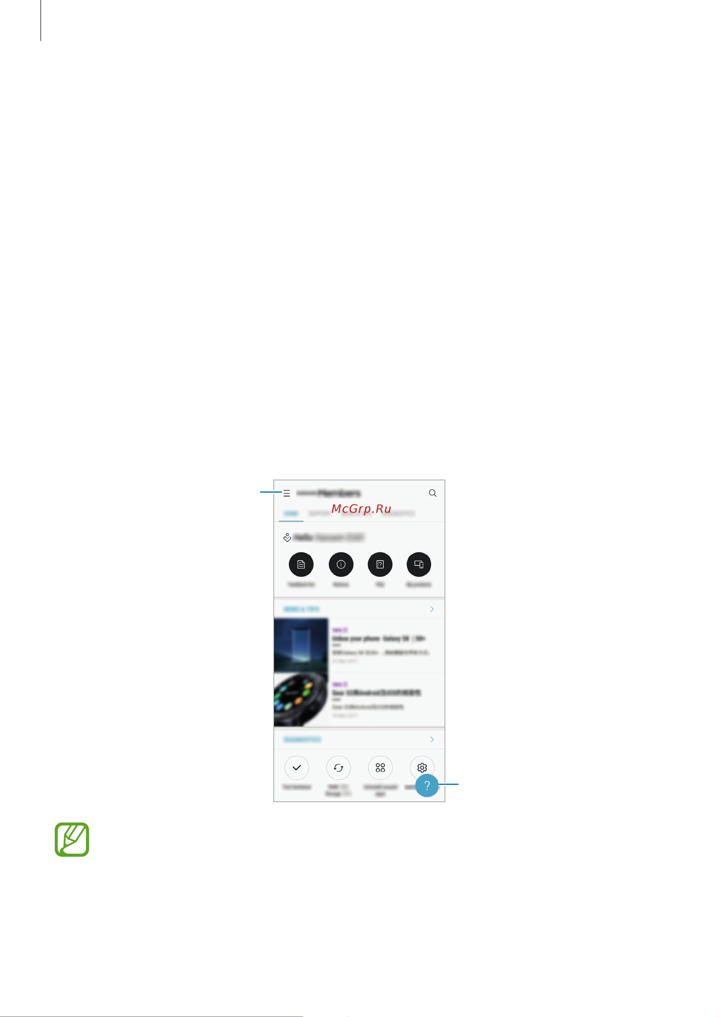 Samsung Galaxy S8 64Gb (SM-G950F) [128/233] Samsung gear