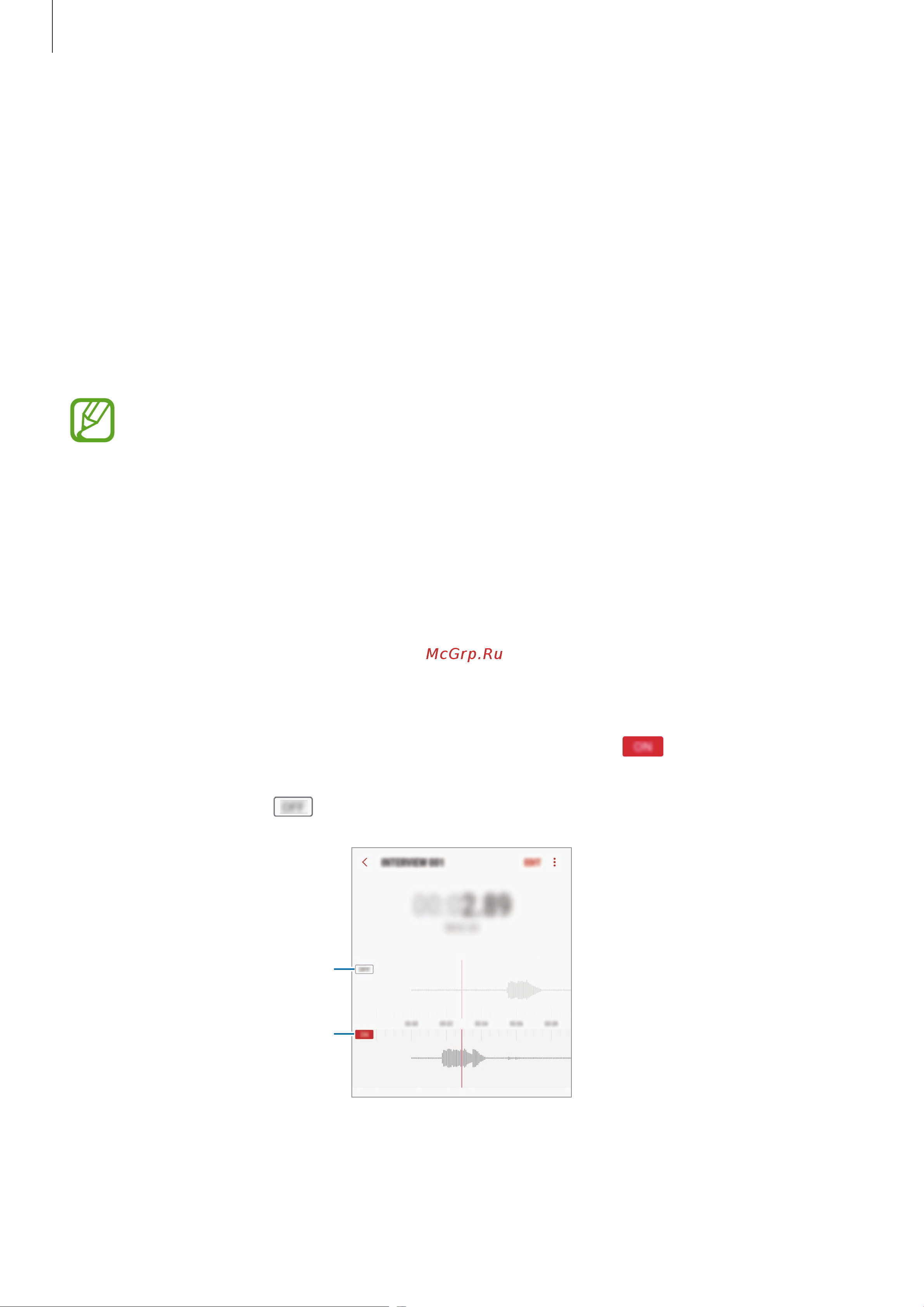 Samsung Galaxy S8 64Gb (SM-G950F) [138/233] Изменение режима записи